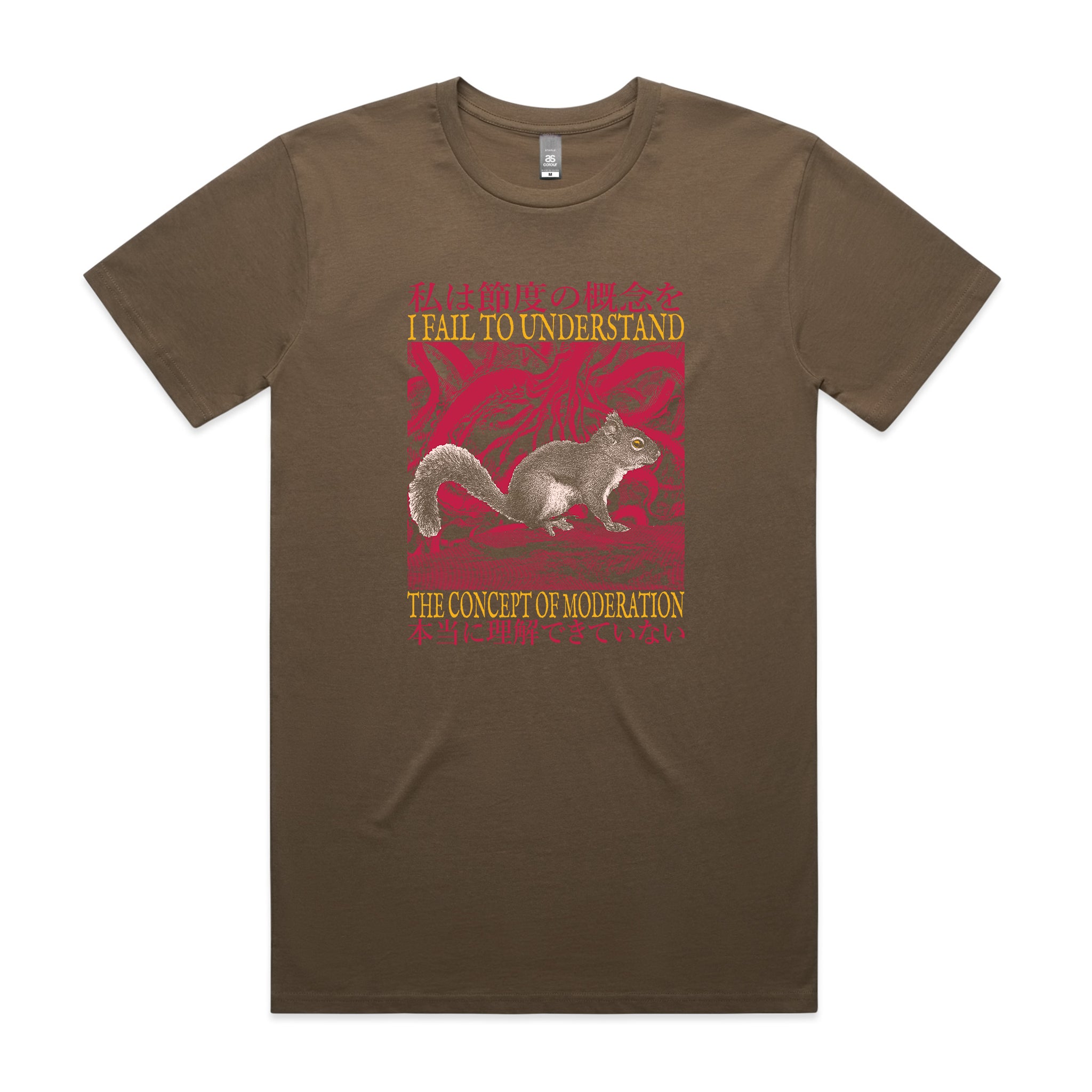Fail To Understand Tee