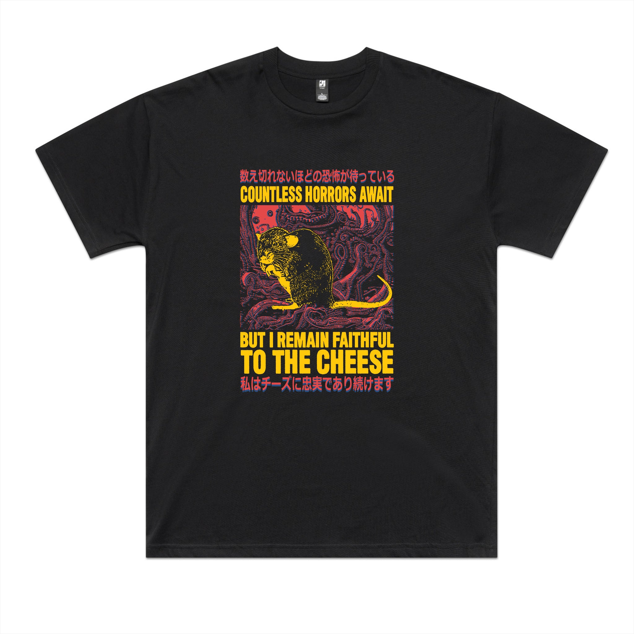 Faithful To The Cheese Oversized Tee