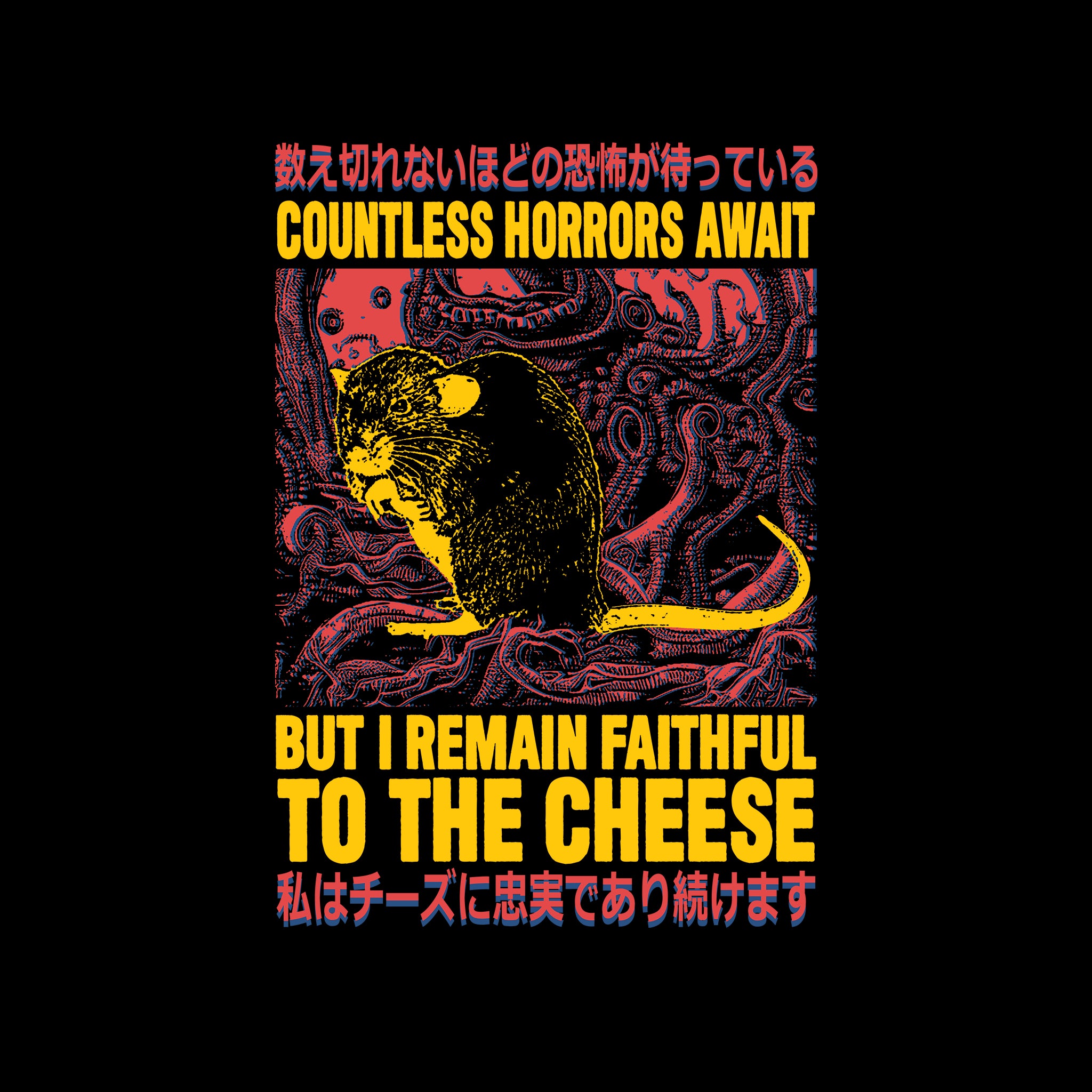 Faithful To The Cheese Oversized Tee