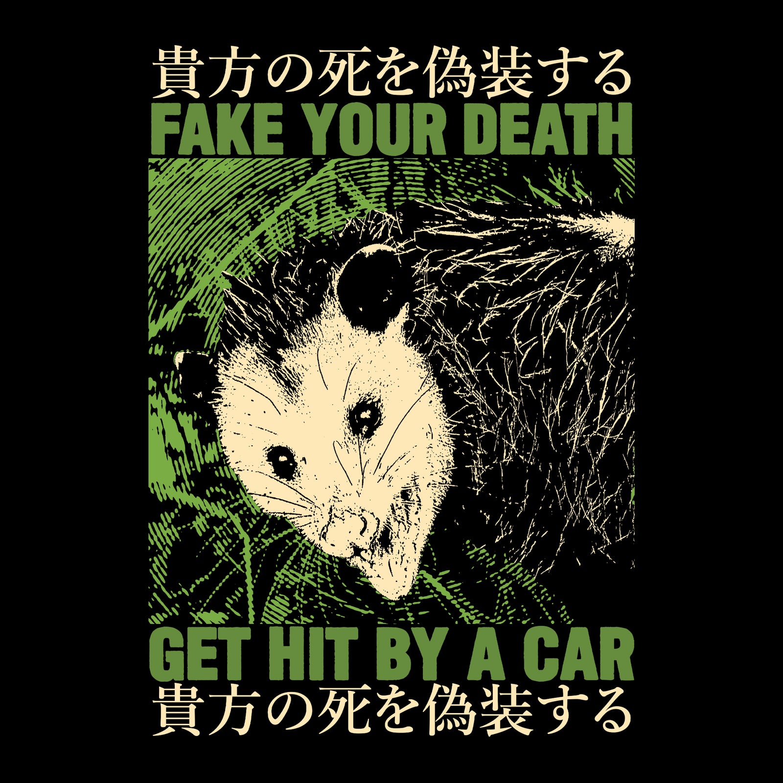 Fake Your Death Tee