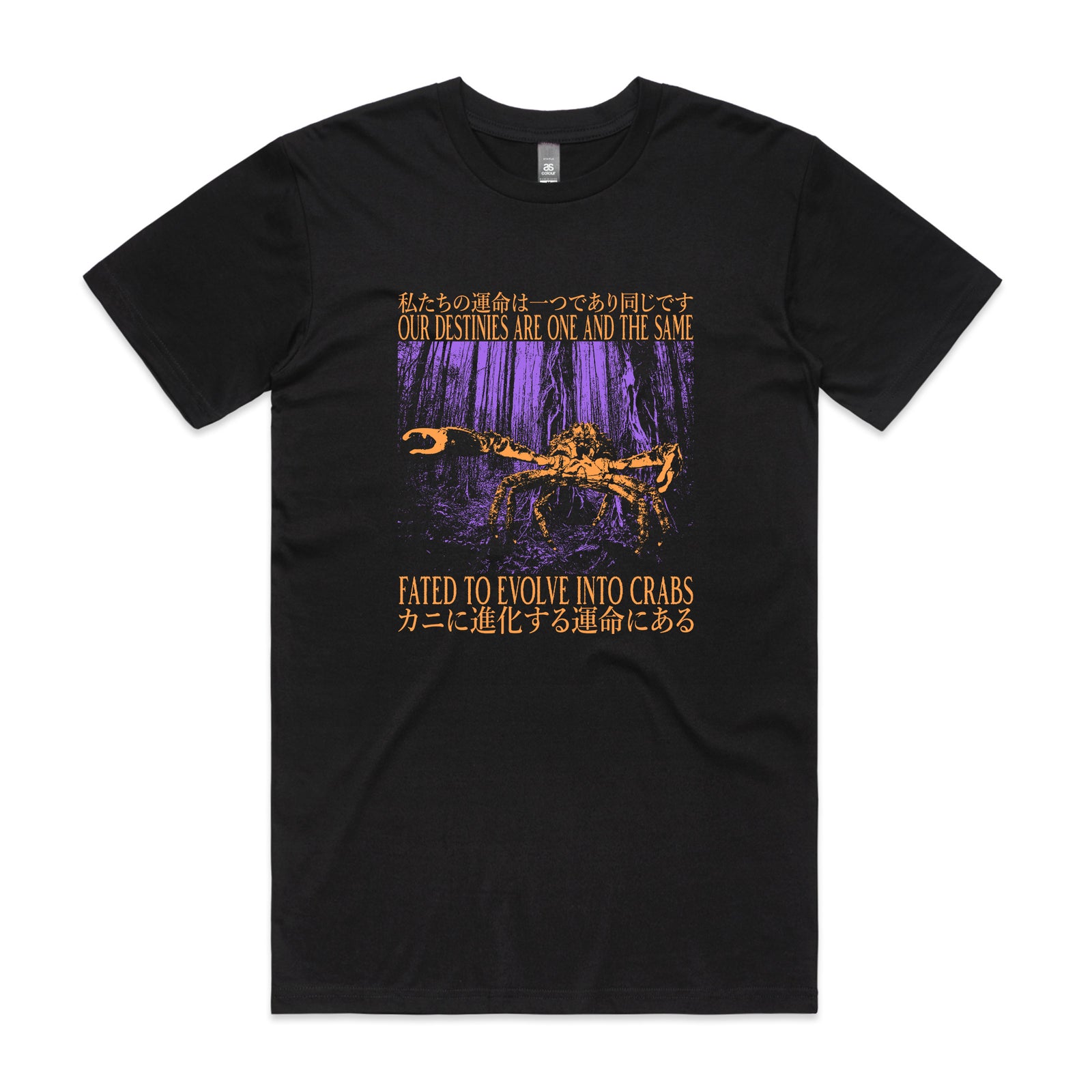 Fated To Evolve Tee