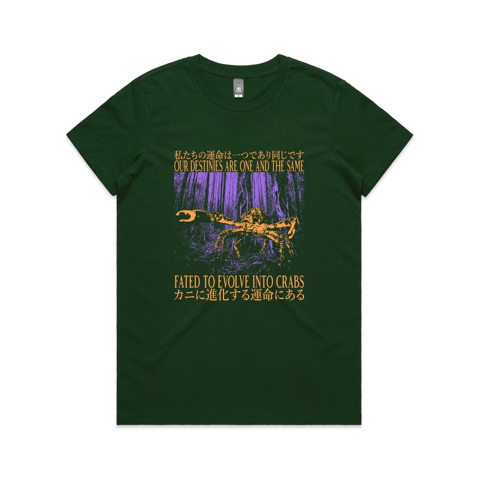 Fated To Evolve Tee