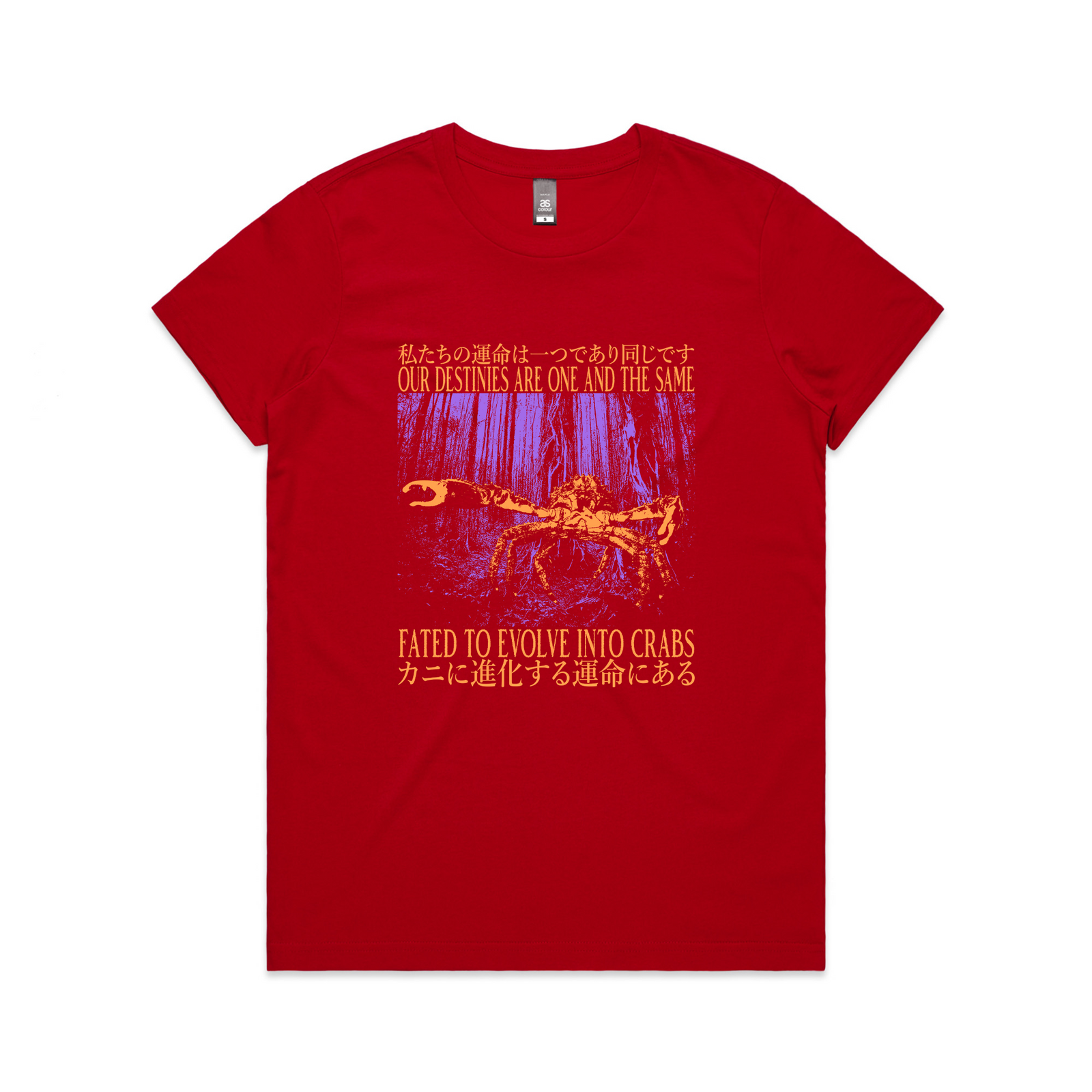 Fated To Evolve Tee
