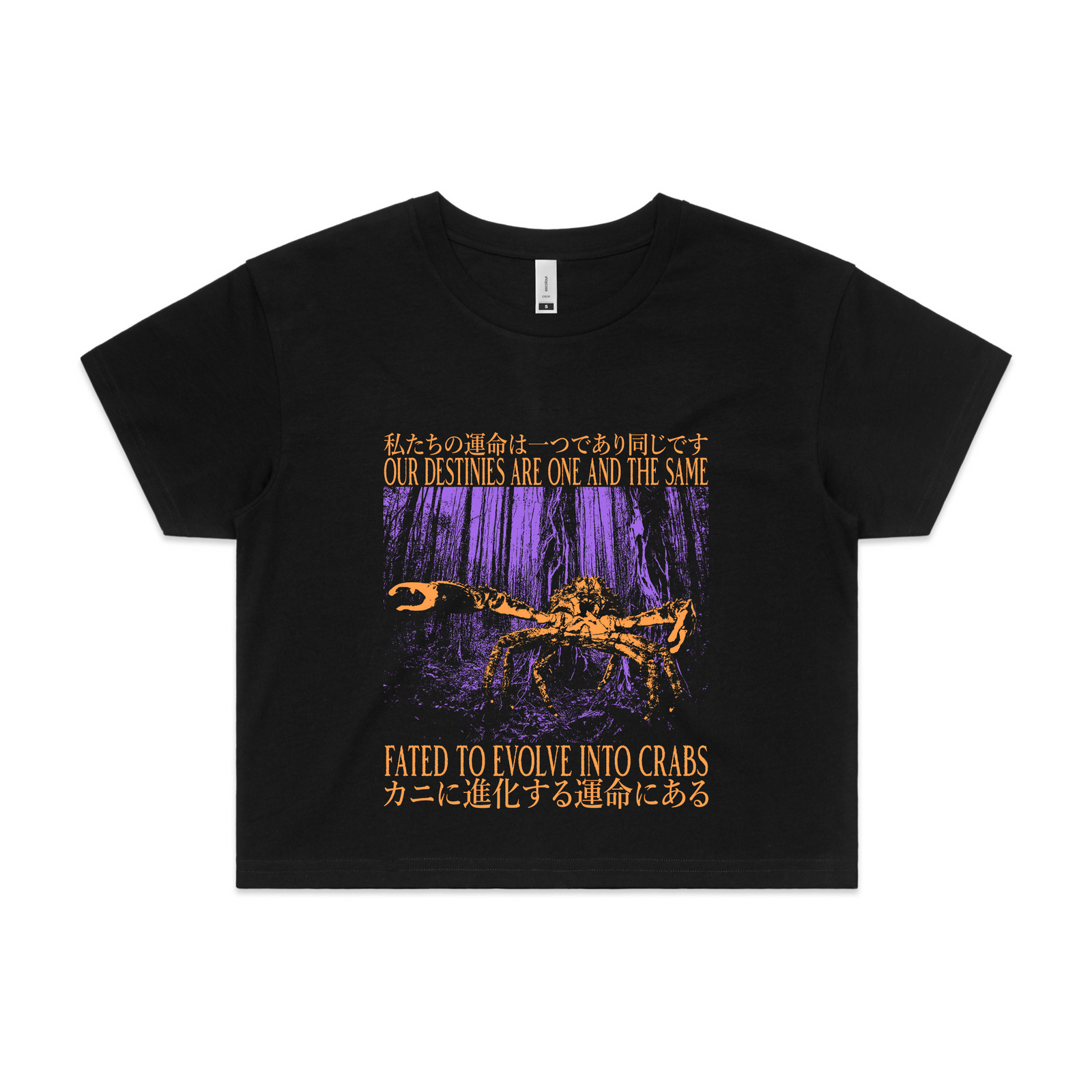 Fated To Evolve Tee