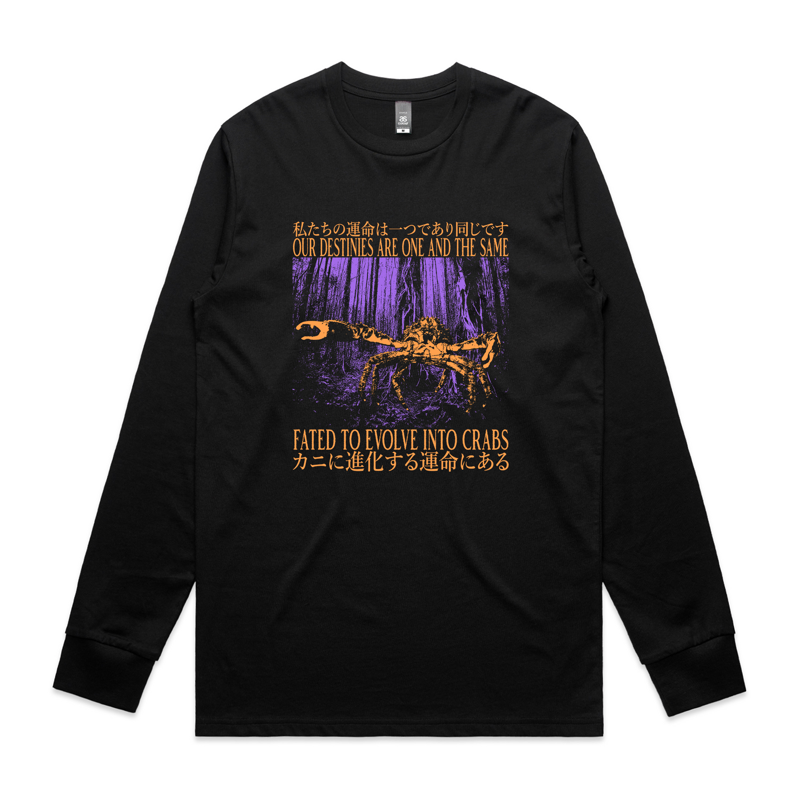 Fated To Evolve Tee