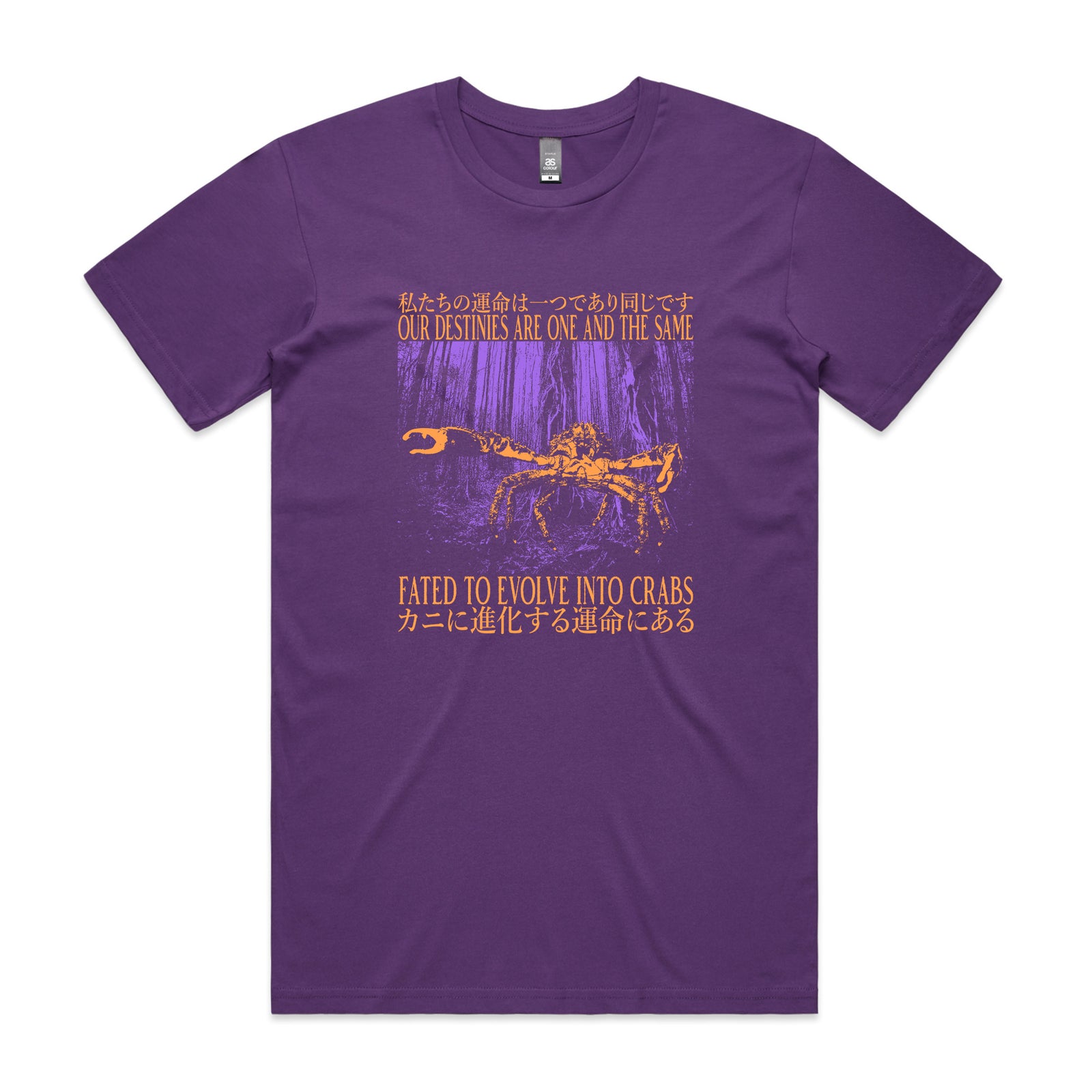 Fated To Evolve Tee
