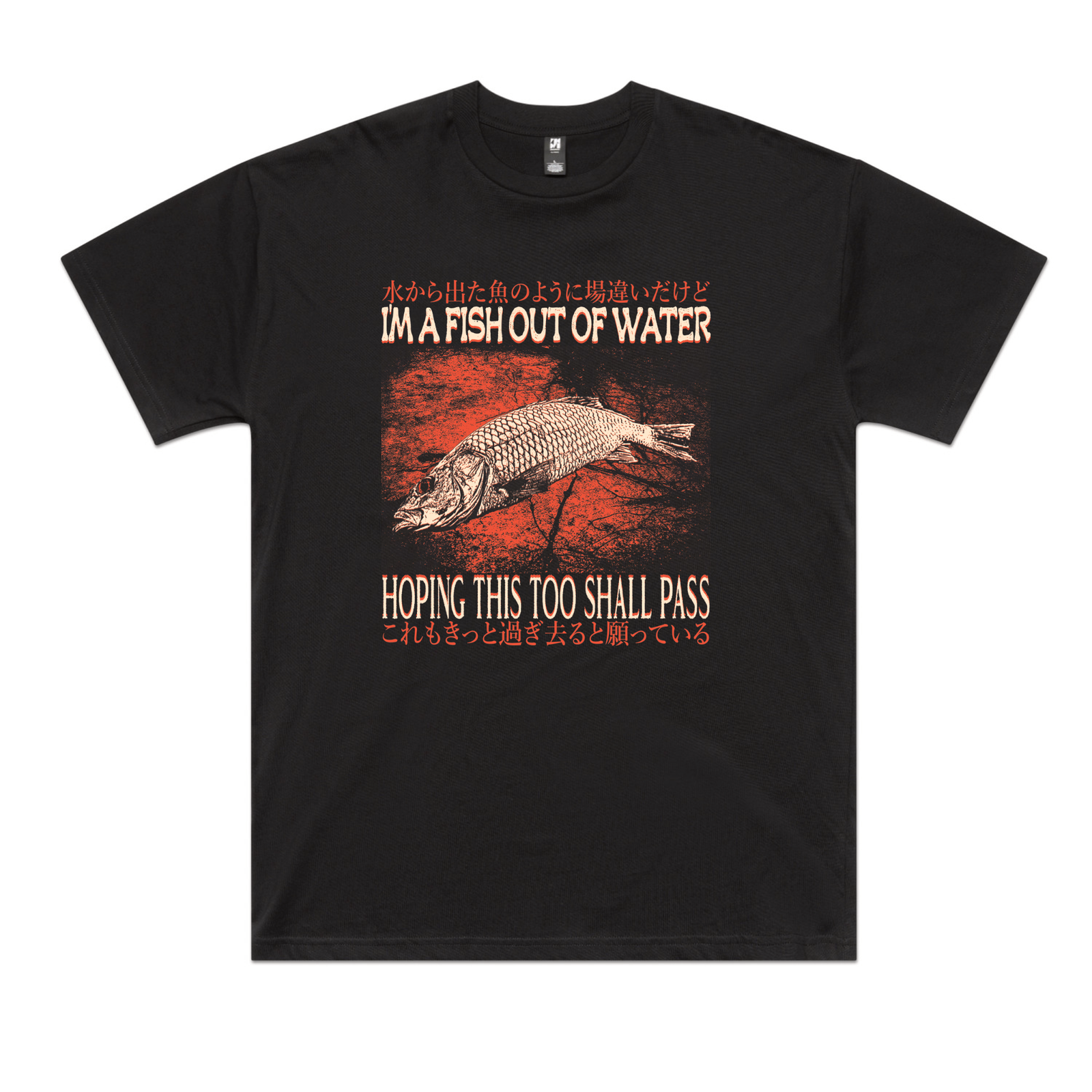 Fish Out Of Water Tee
