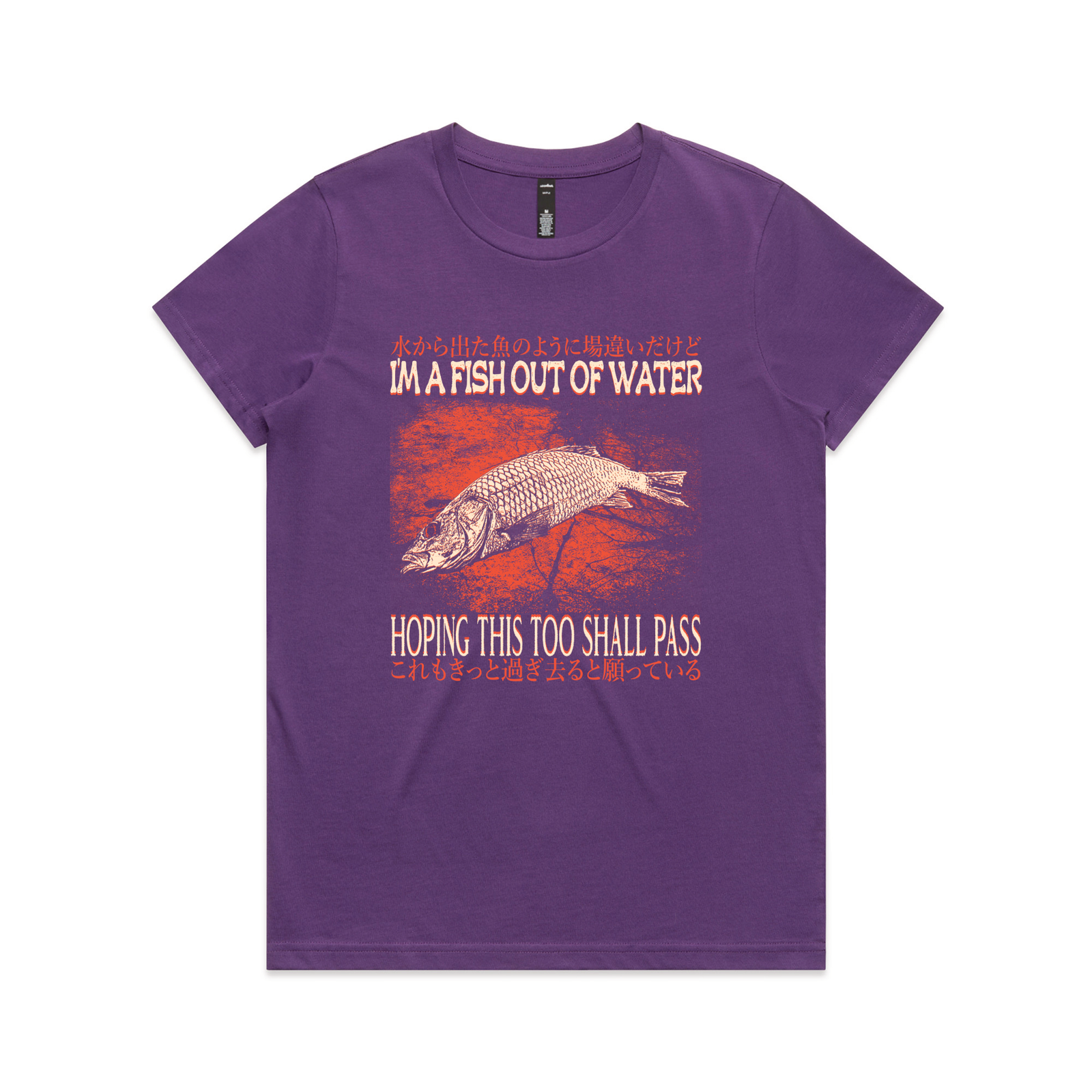Fish Out Of Water Tee