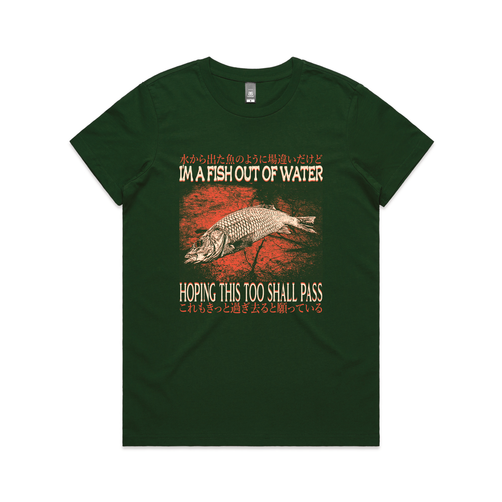 Fish Out Of Water Tee