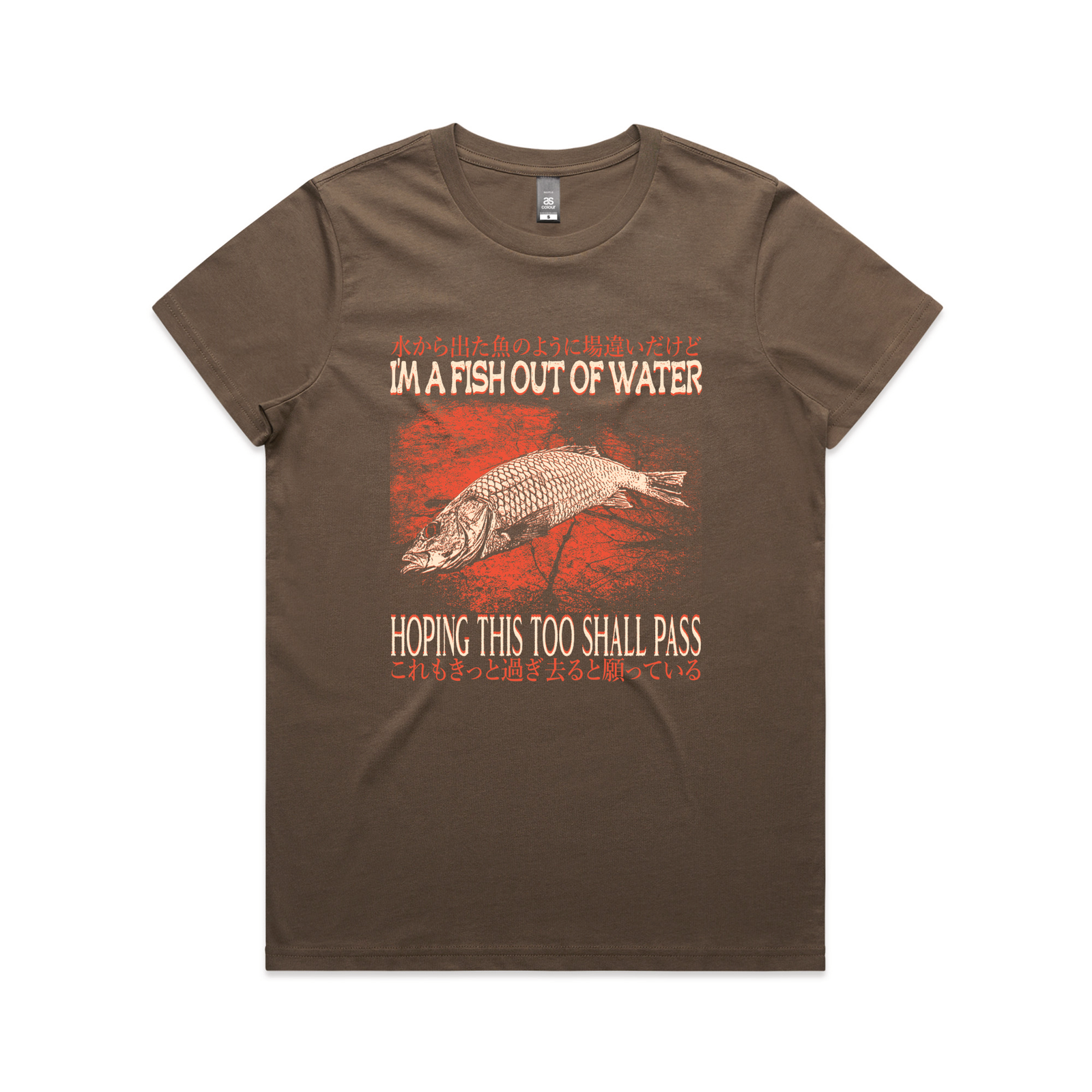 Fish Out Of Water Tee