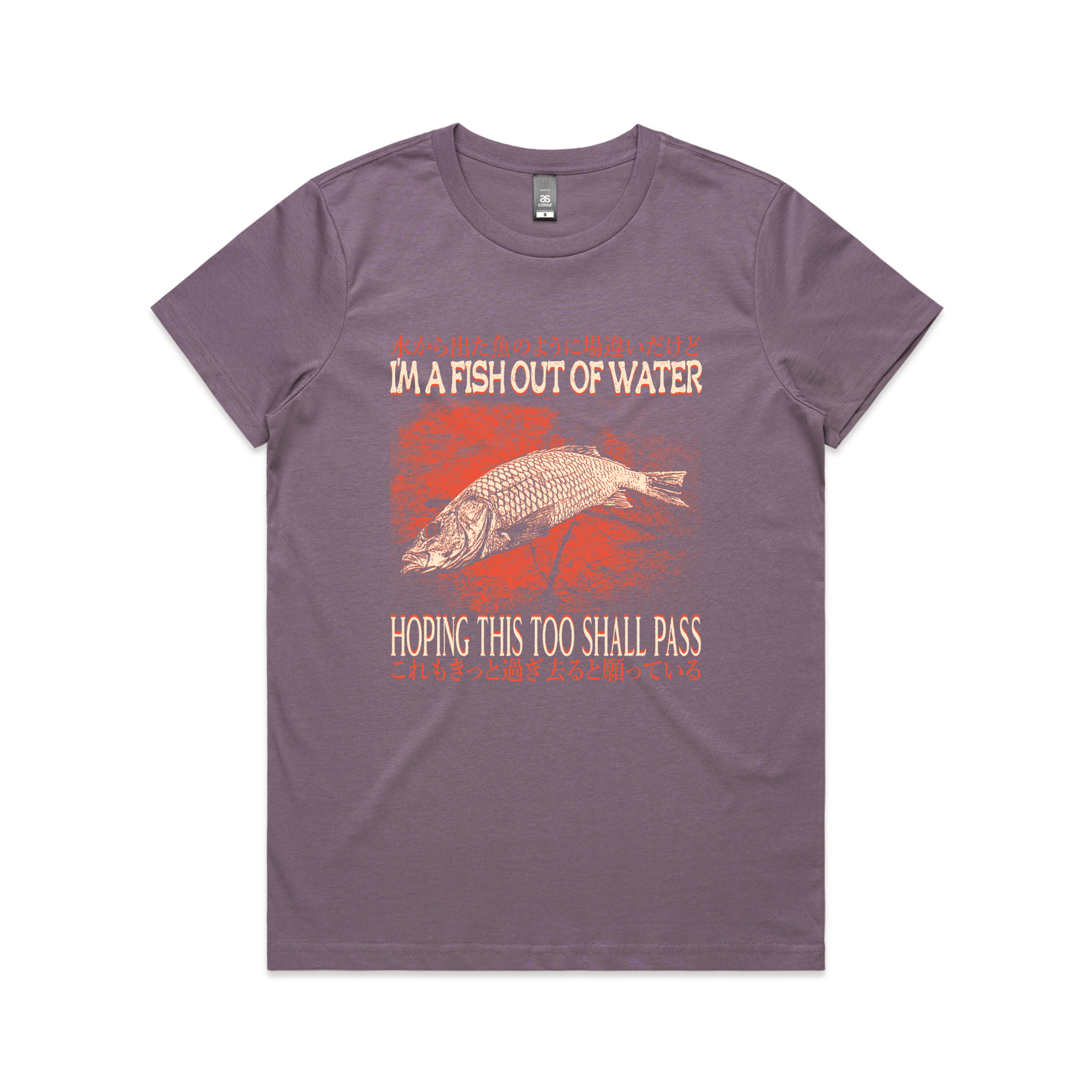 Fish Out Of Water Tee