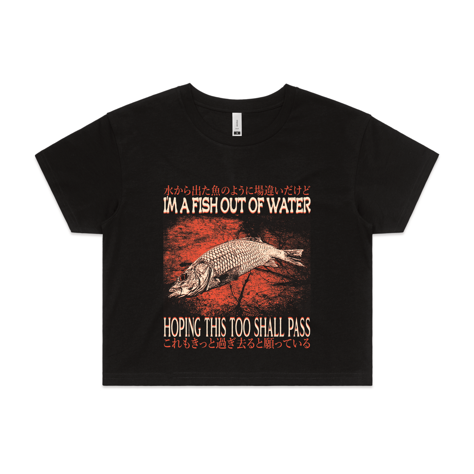 Fish Out Of Water Tee