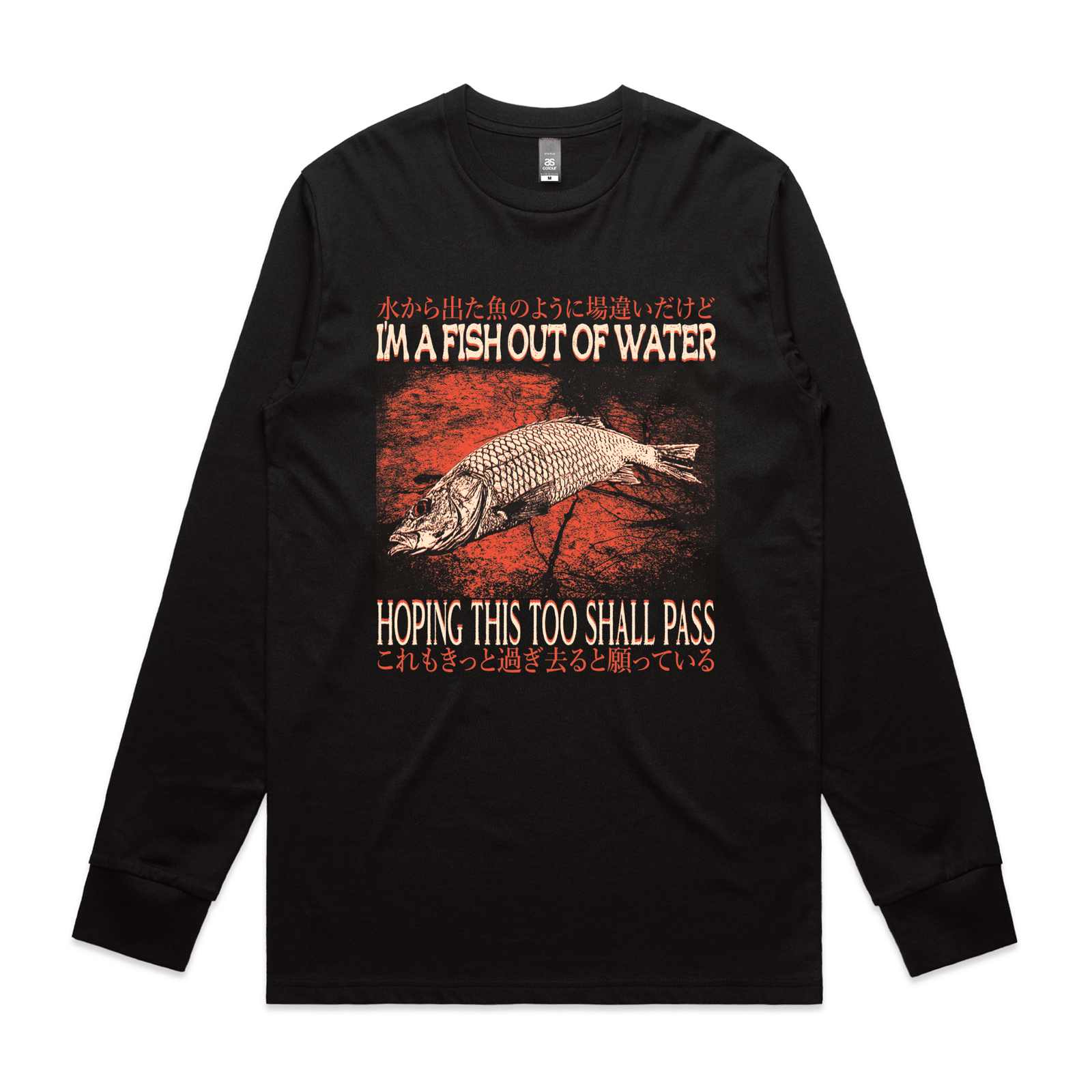 Fish Out Of Water Tee
