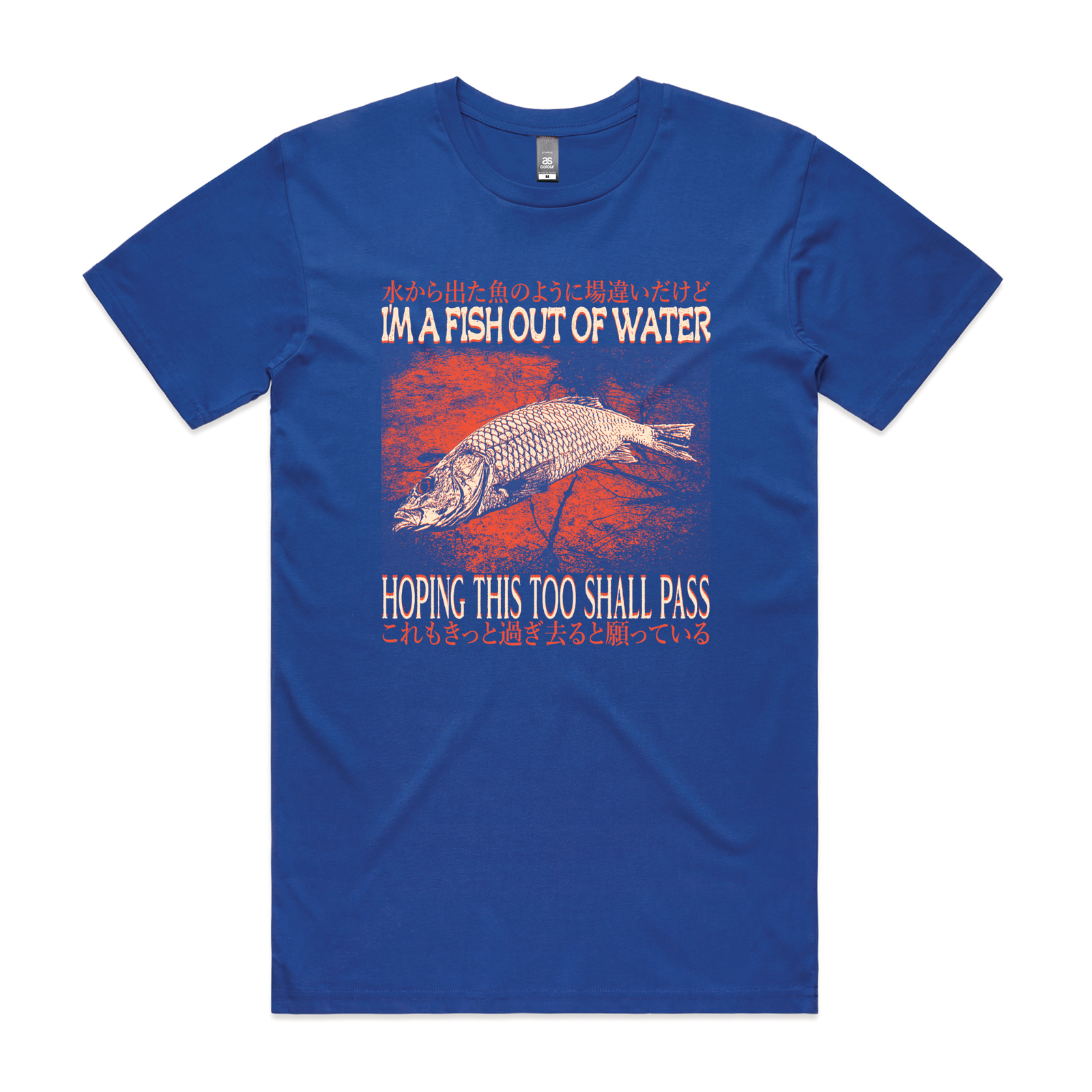 Fish Out Of Water Tee