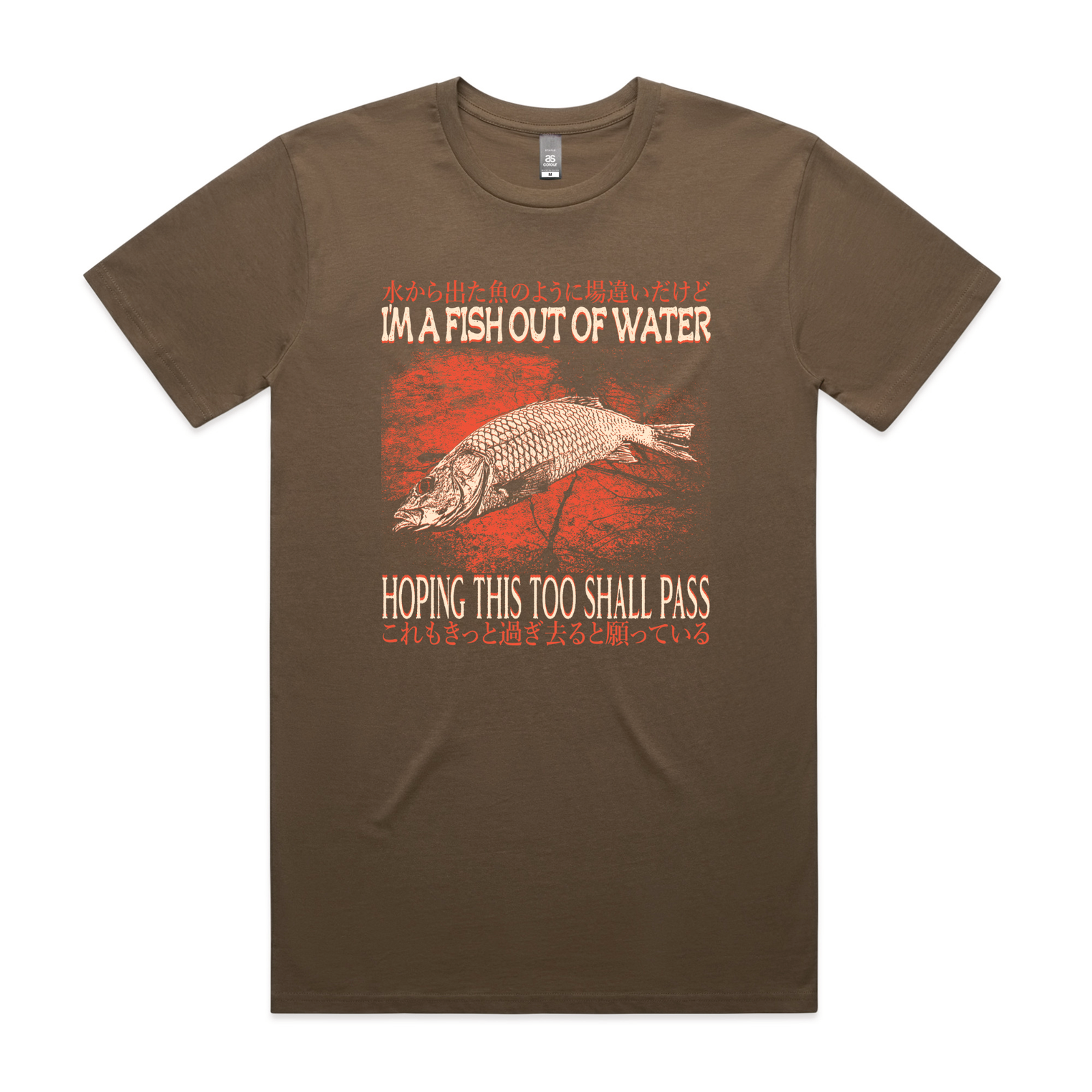 Fish Out Of Water Tee