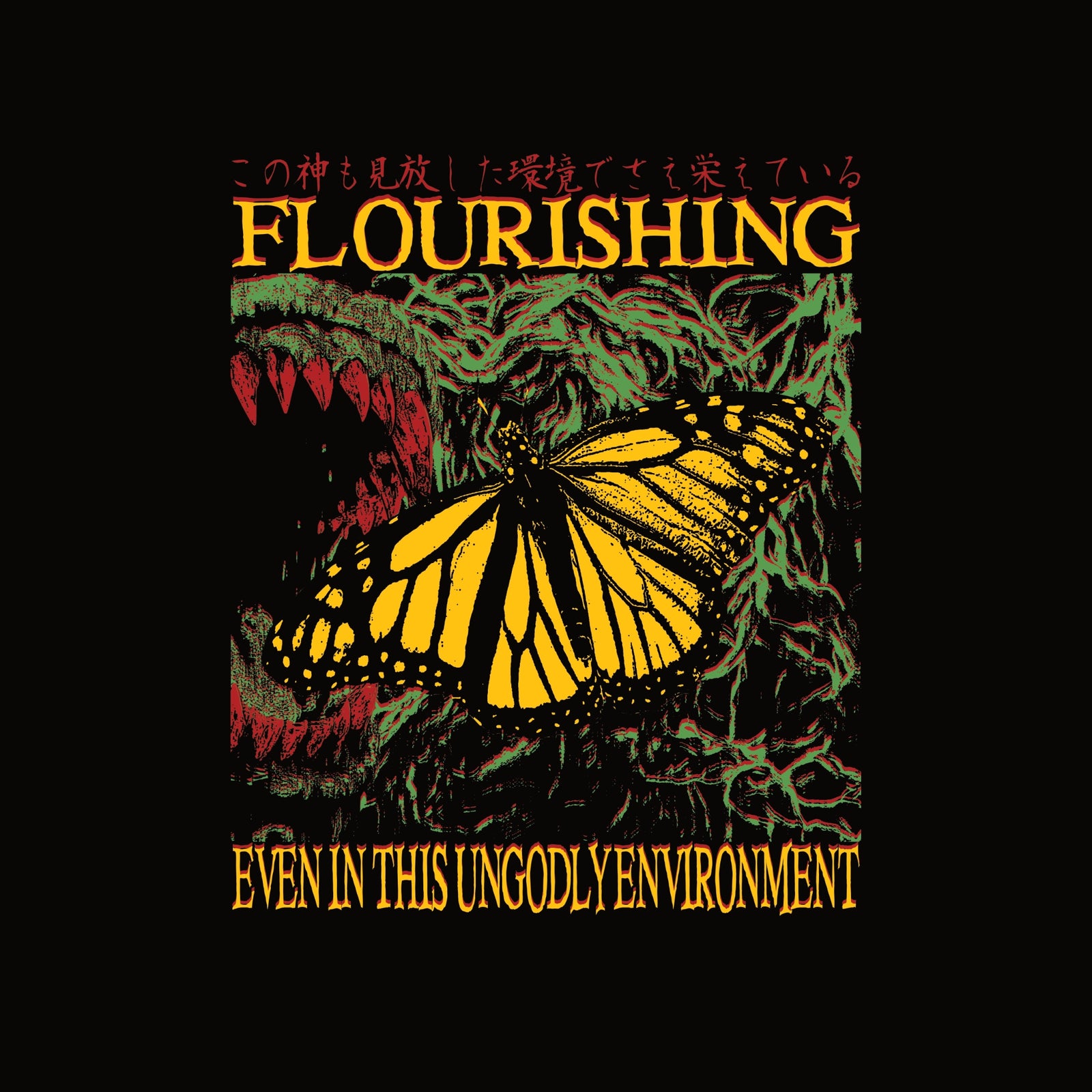 Flourishing Tee