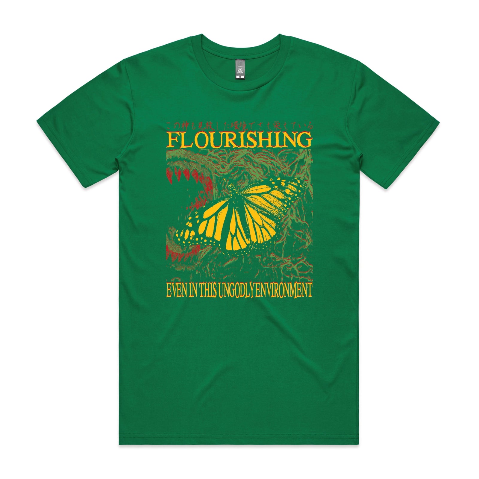 Flourishing Tee