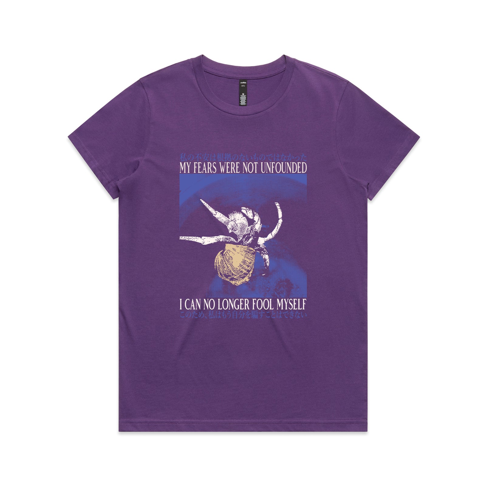 Fool Myself Tee