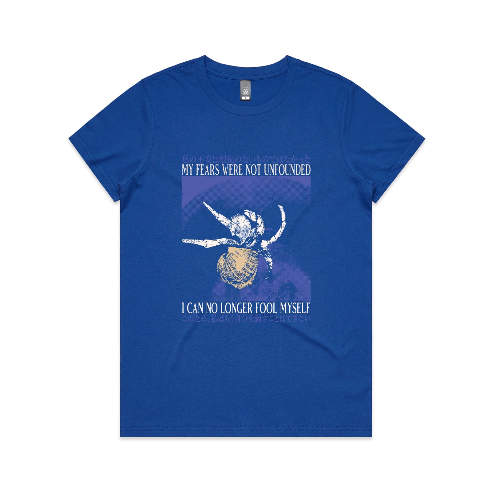 Fool Myself Tee