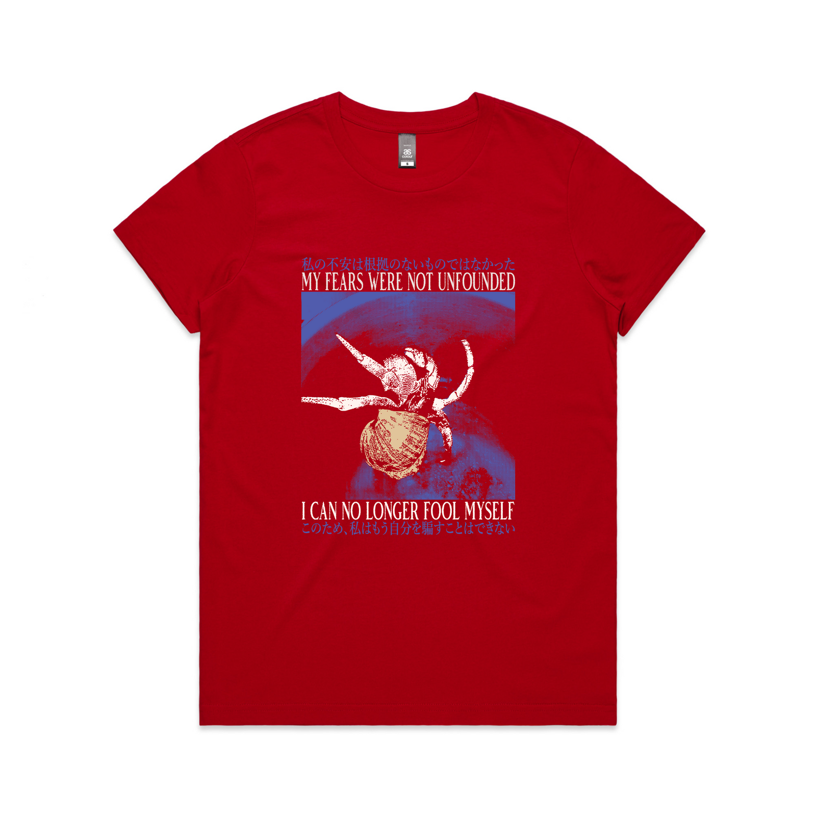 Fool Myself Tee