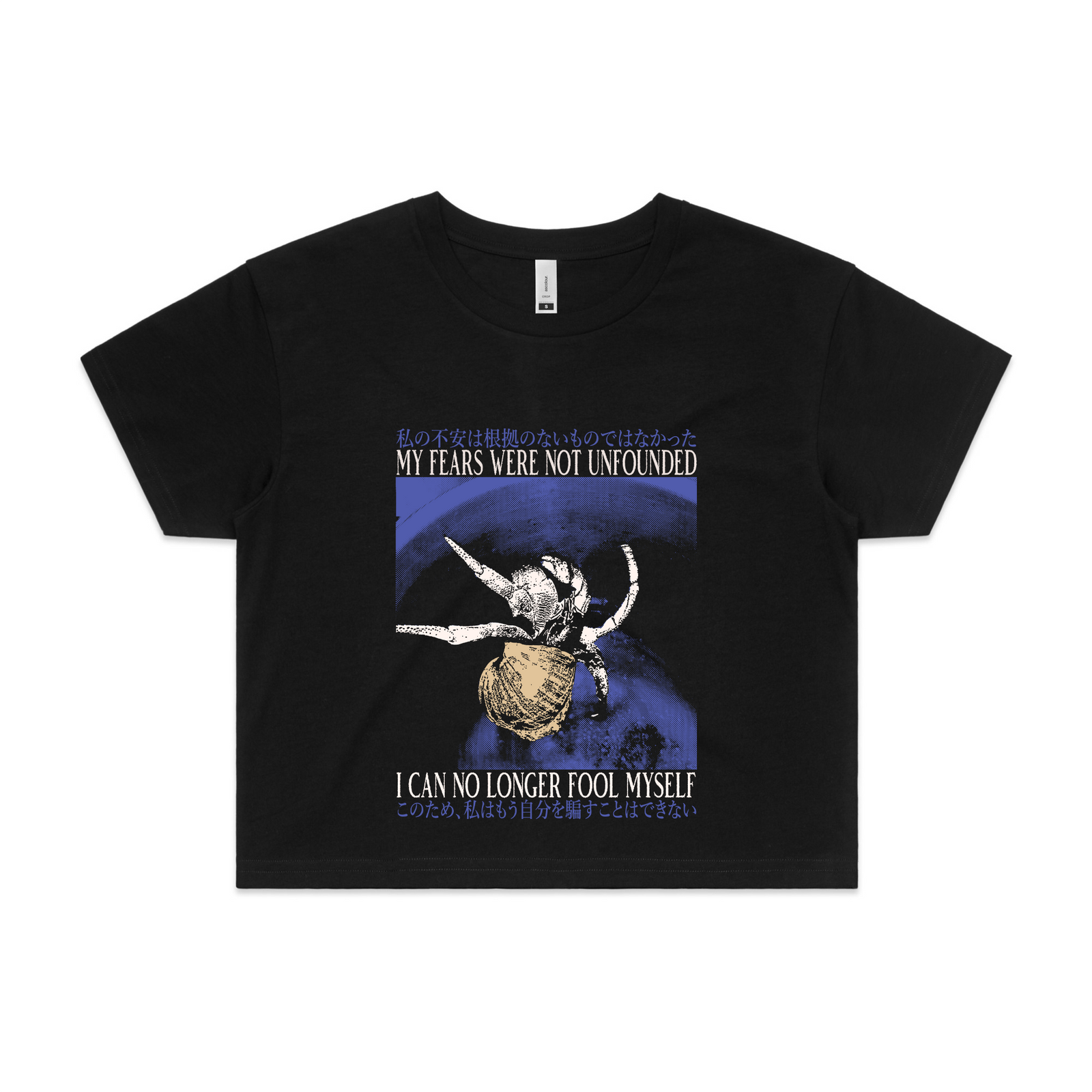 Fool Myself Tee