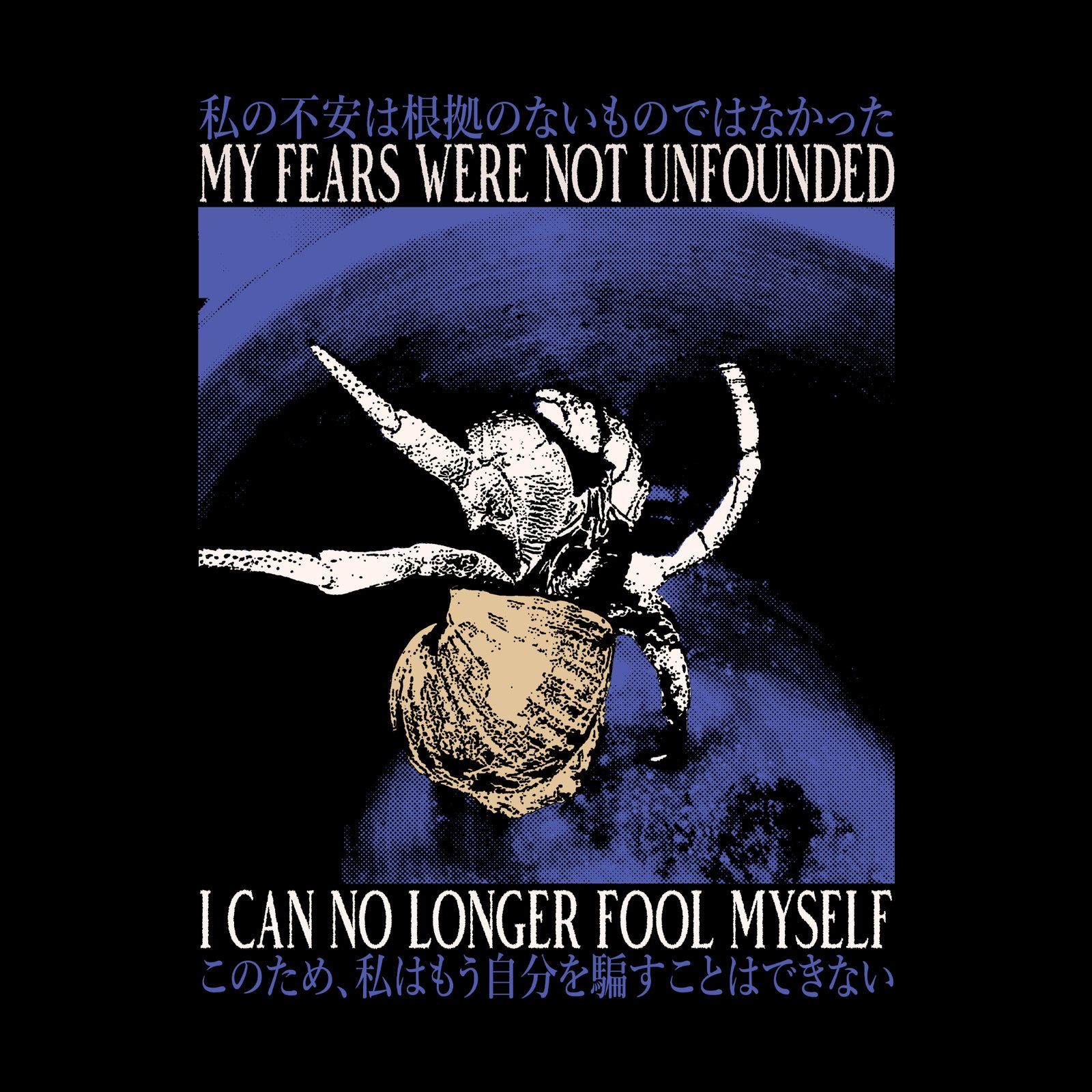 Fool Myself Tee