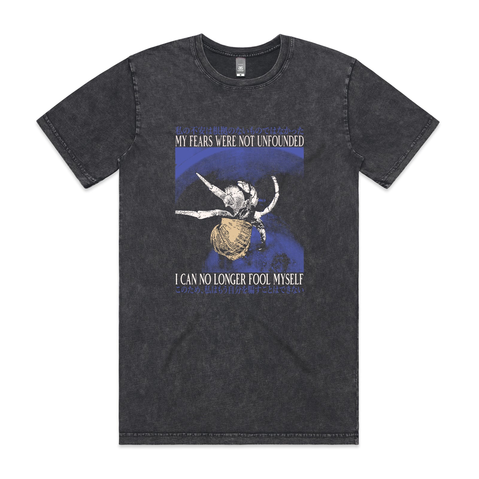 Fool Myself Tee