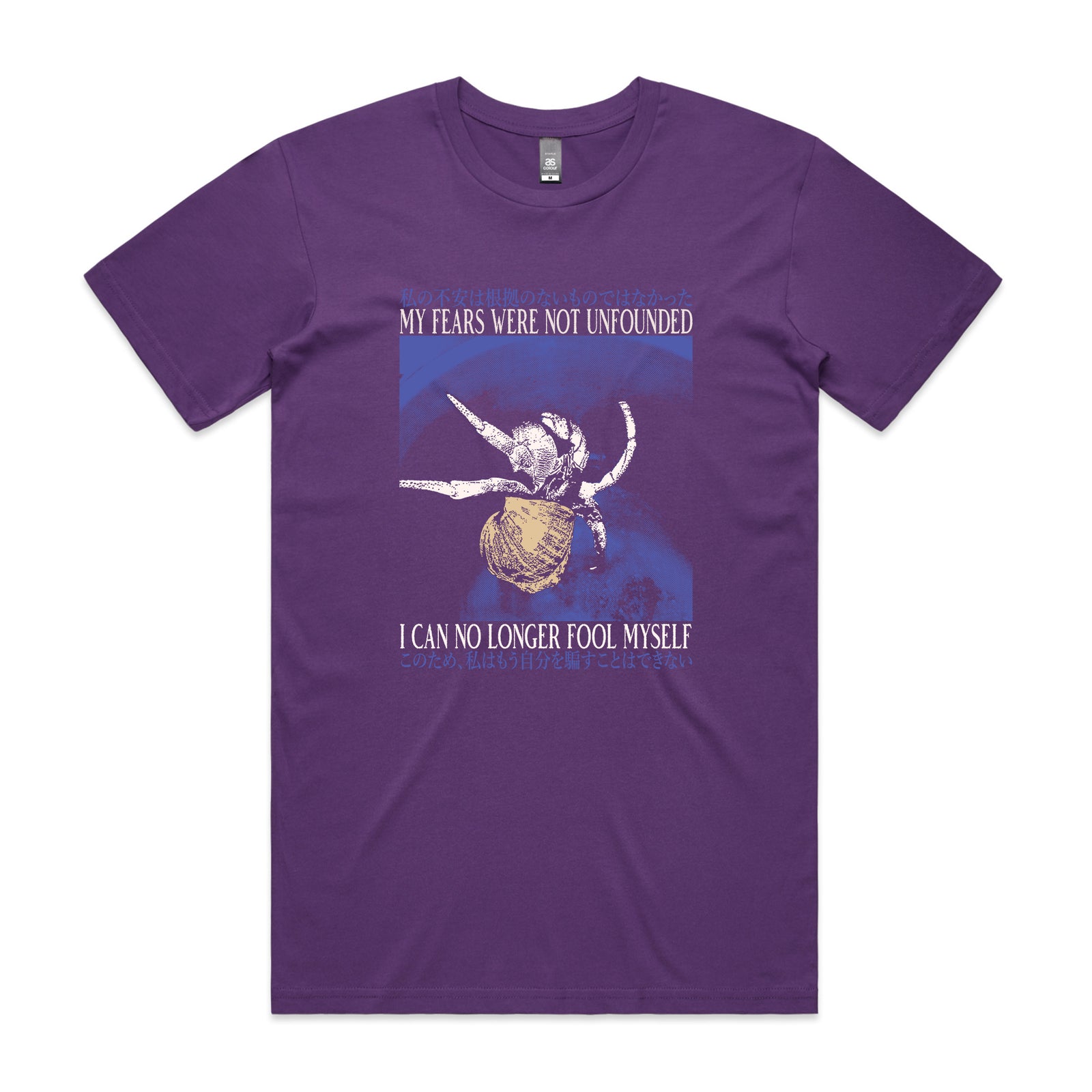 Fool Myself Tee