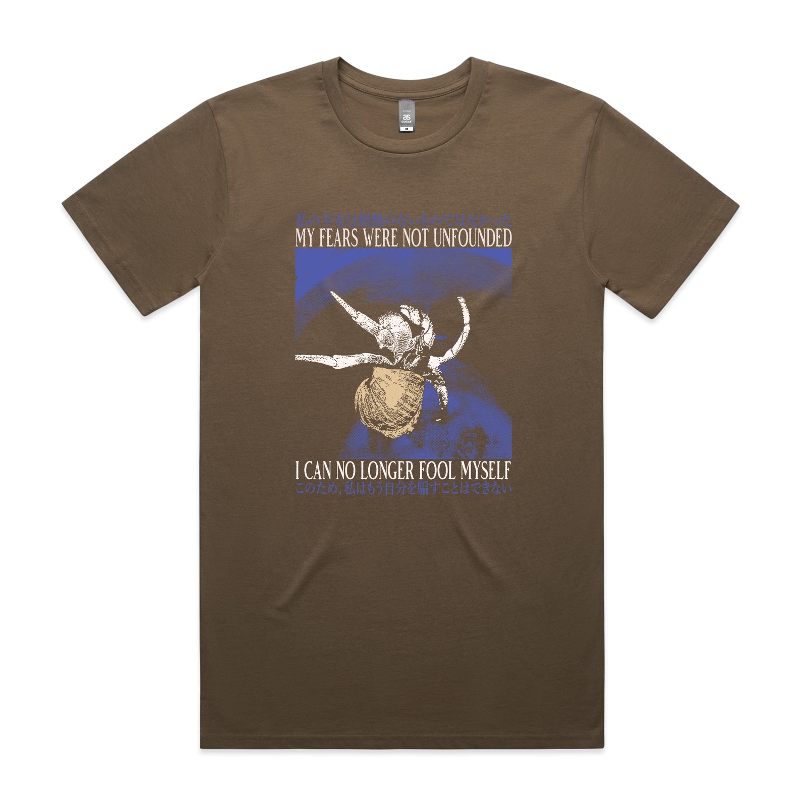 Fool Myself Tee