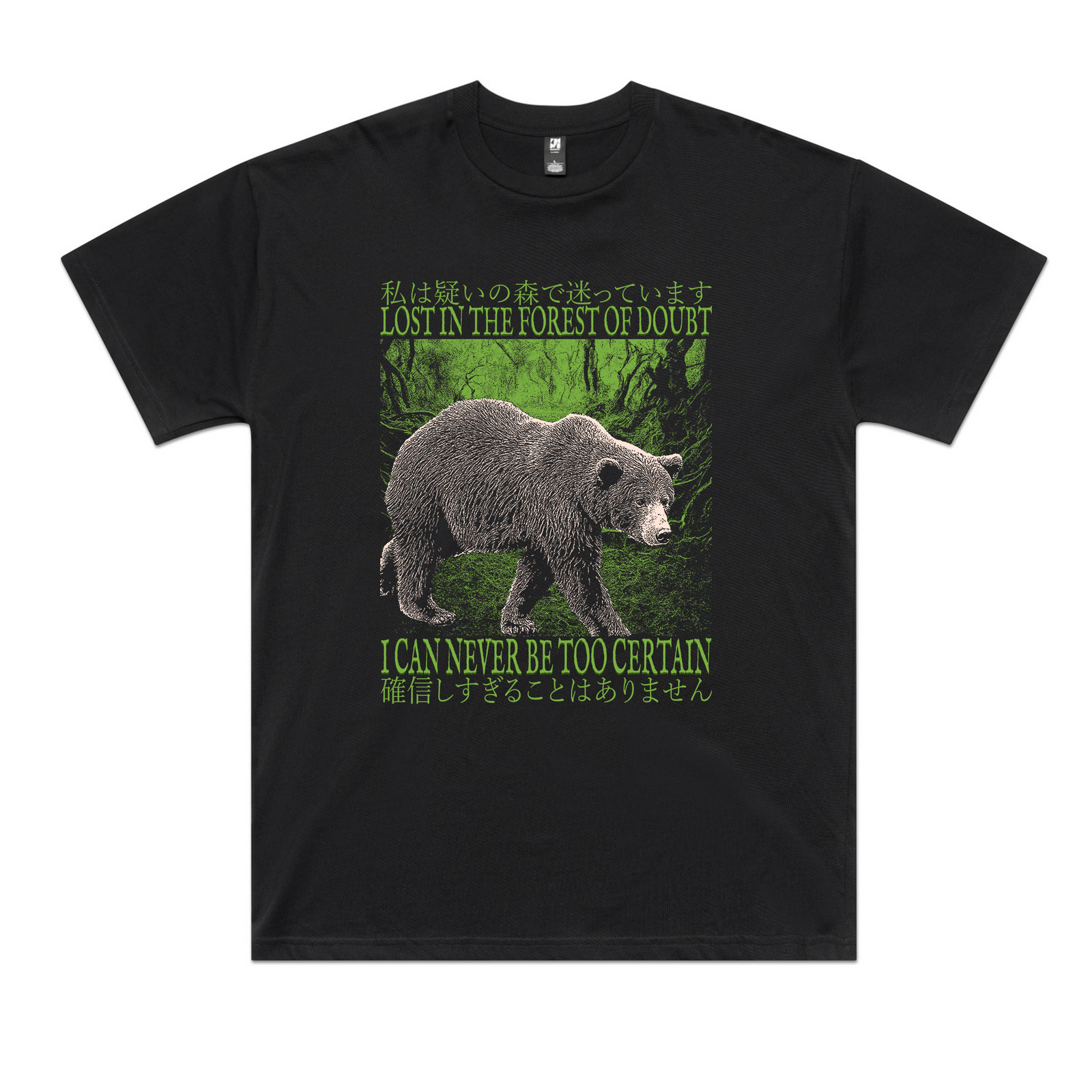 Forest Of Doubt Tee