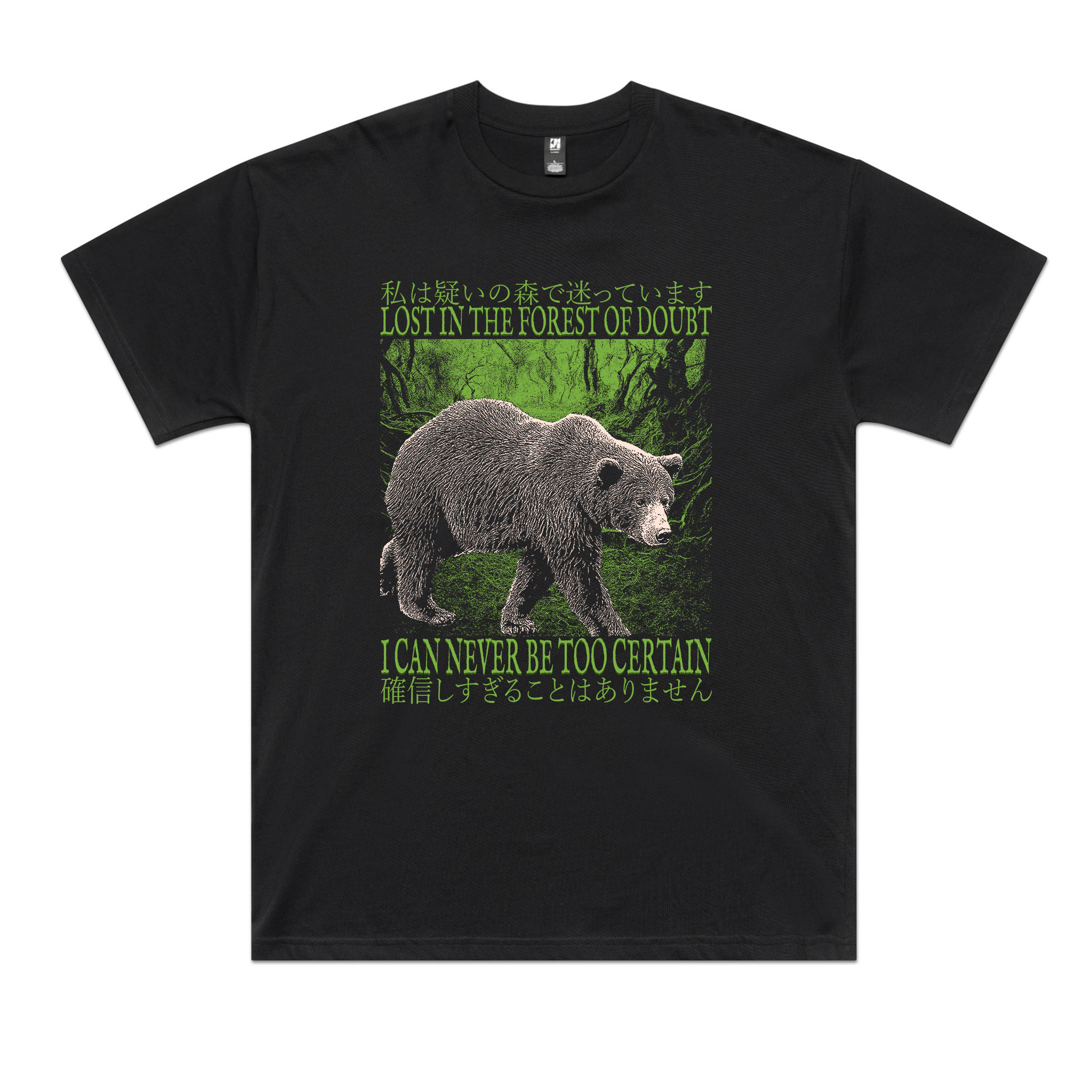Forest Of Doubt Tee