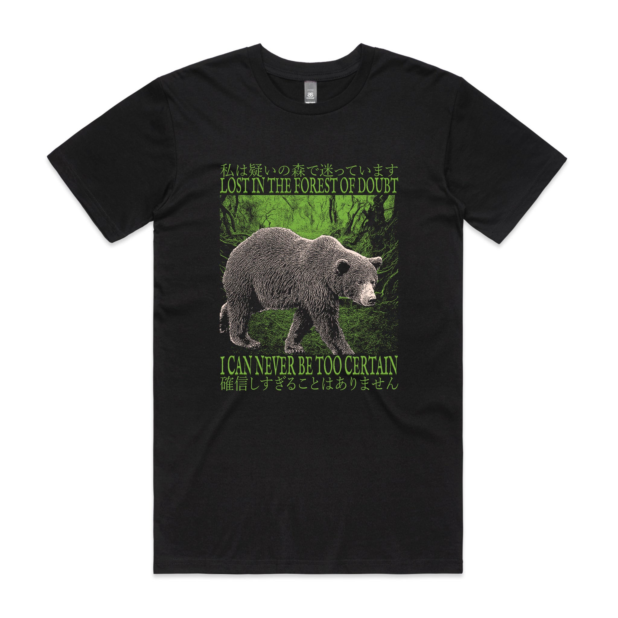 Forest Of Doubt Tee
