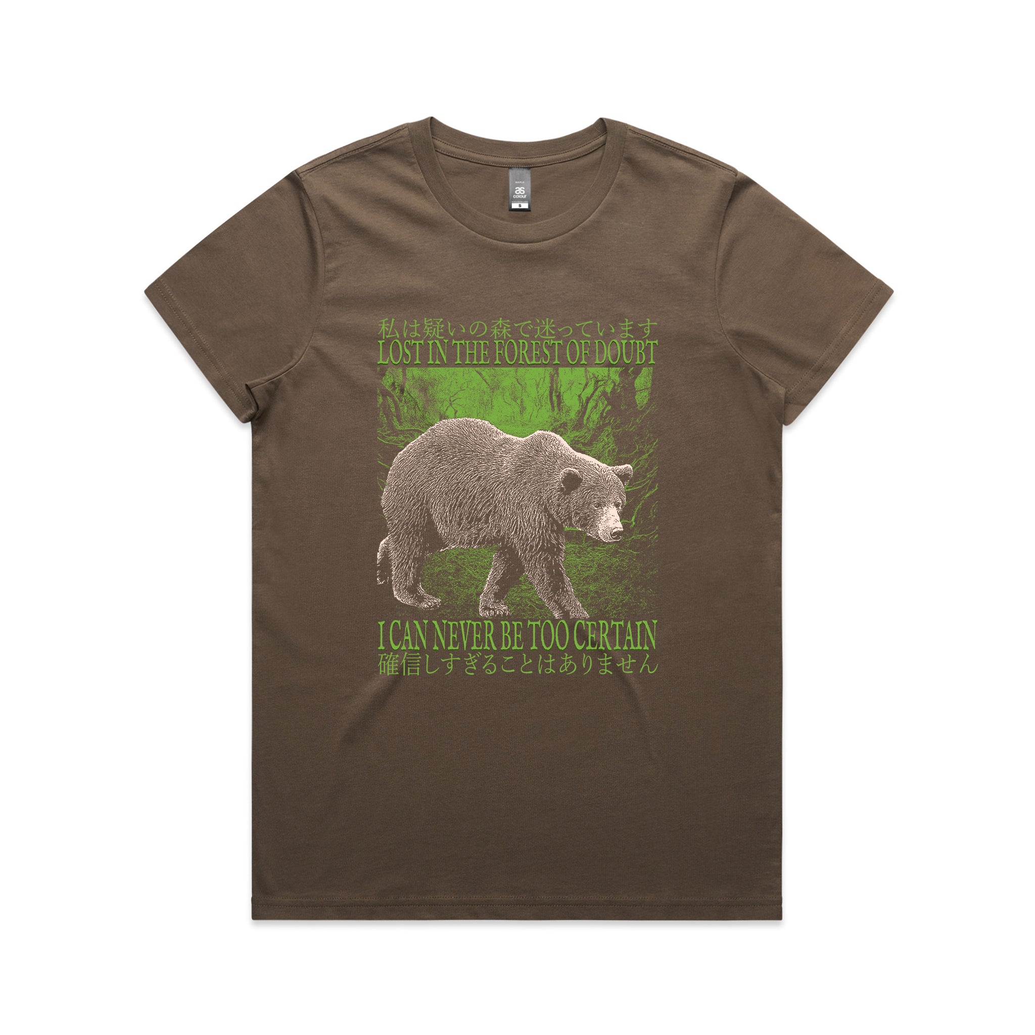 Forest Of Doubt Tee
