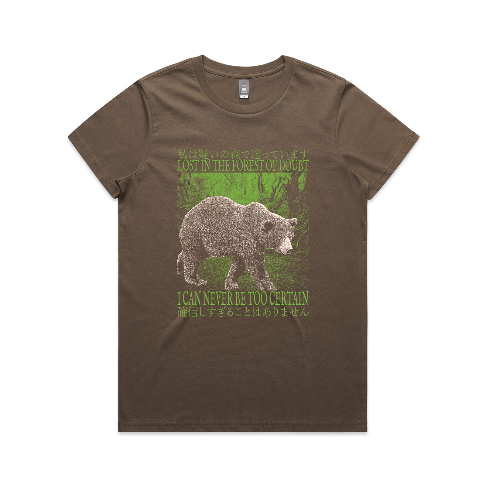Forest Of Doubt Tee
