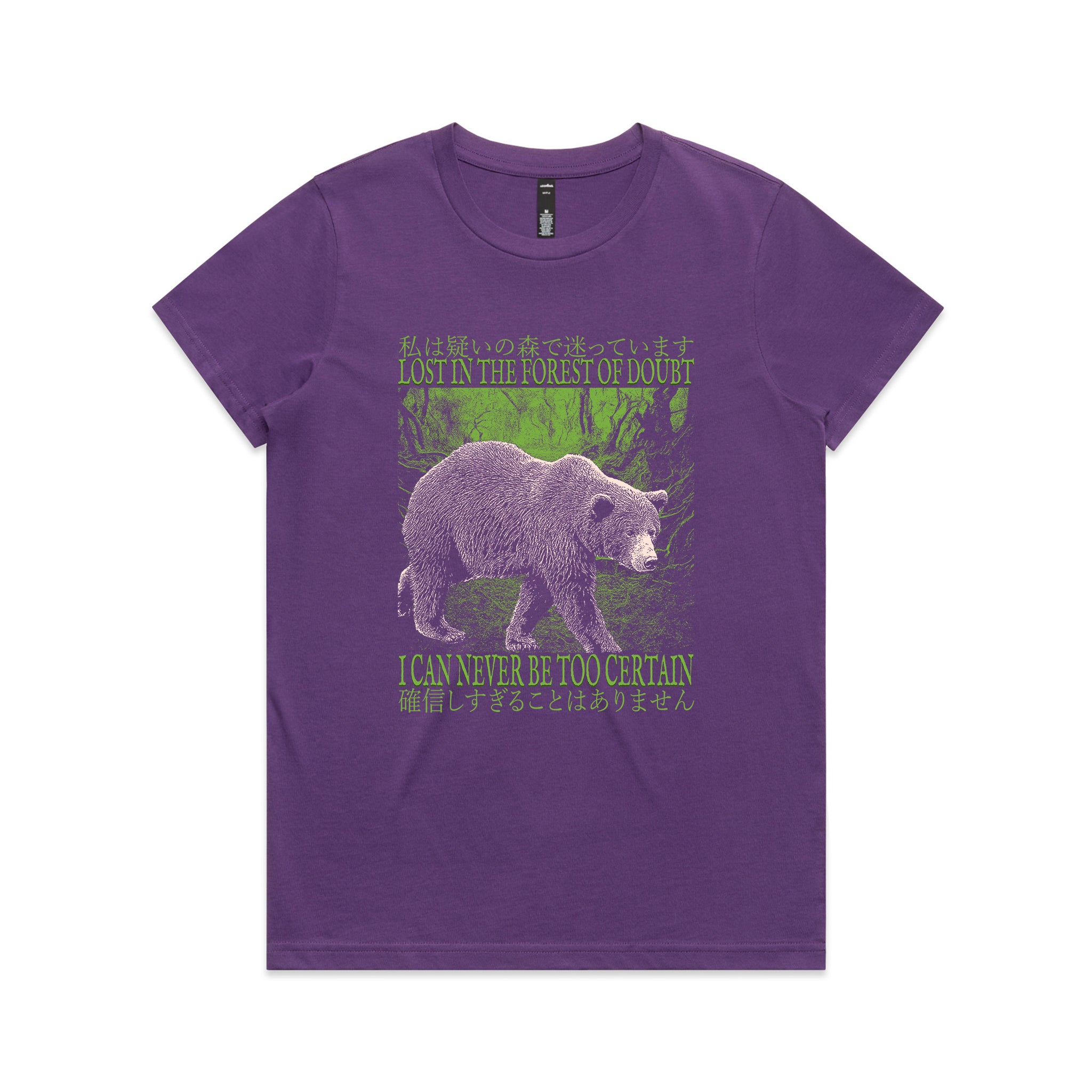 Forest Of Doubt Tee