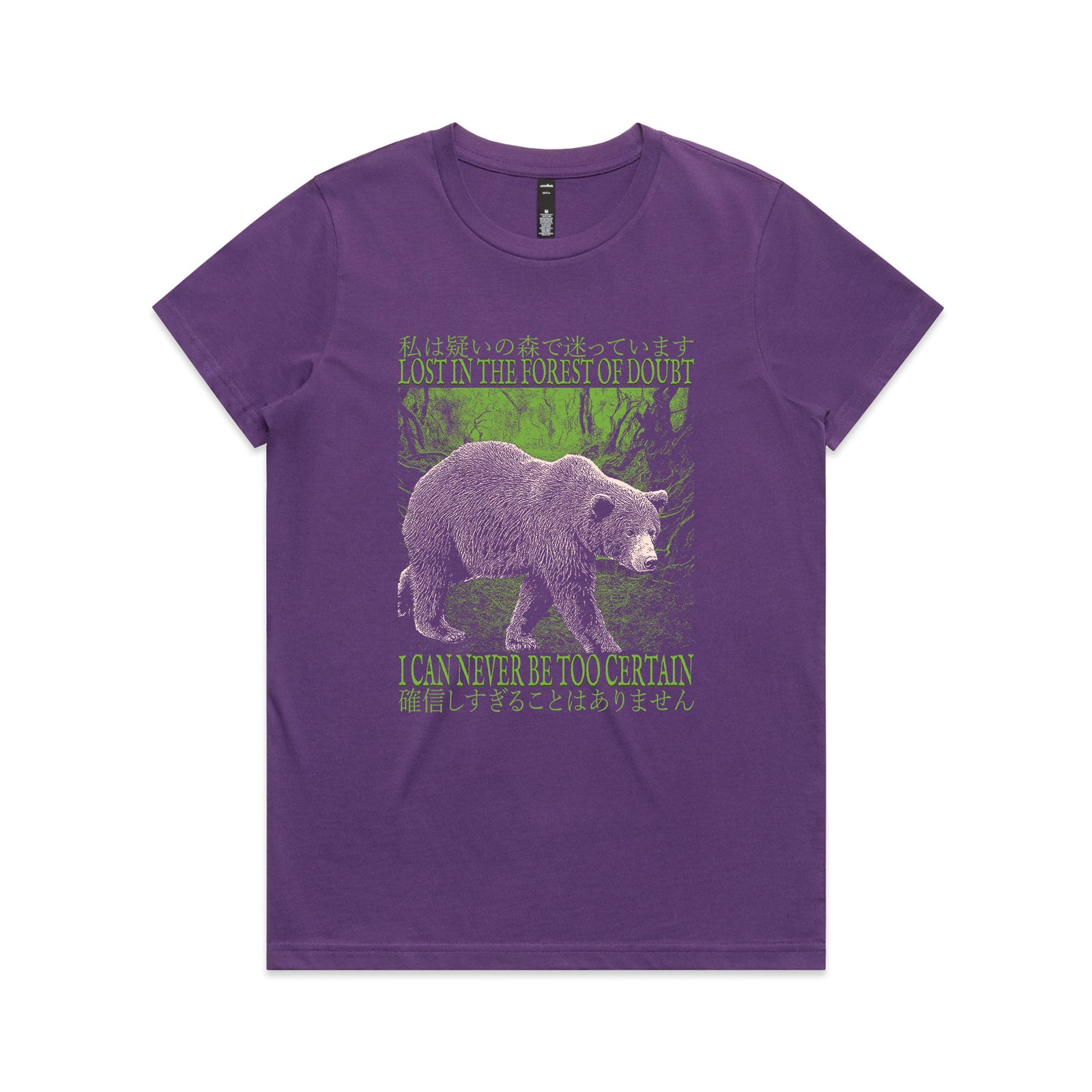 Forest Of Doubt Tee