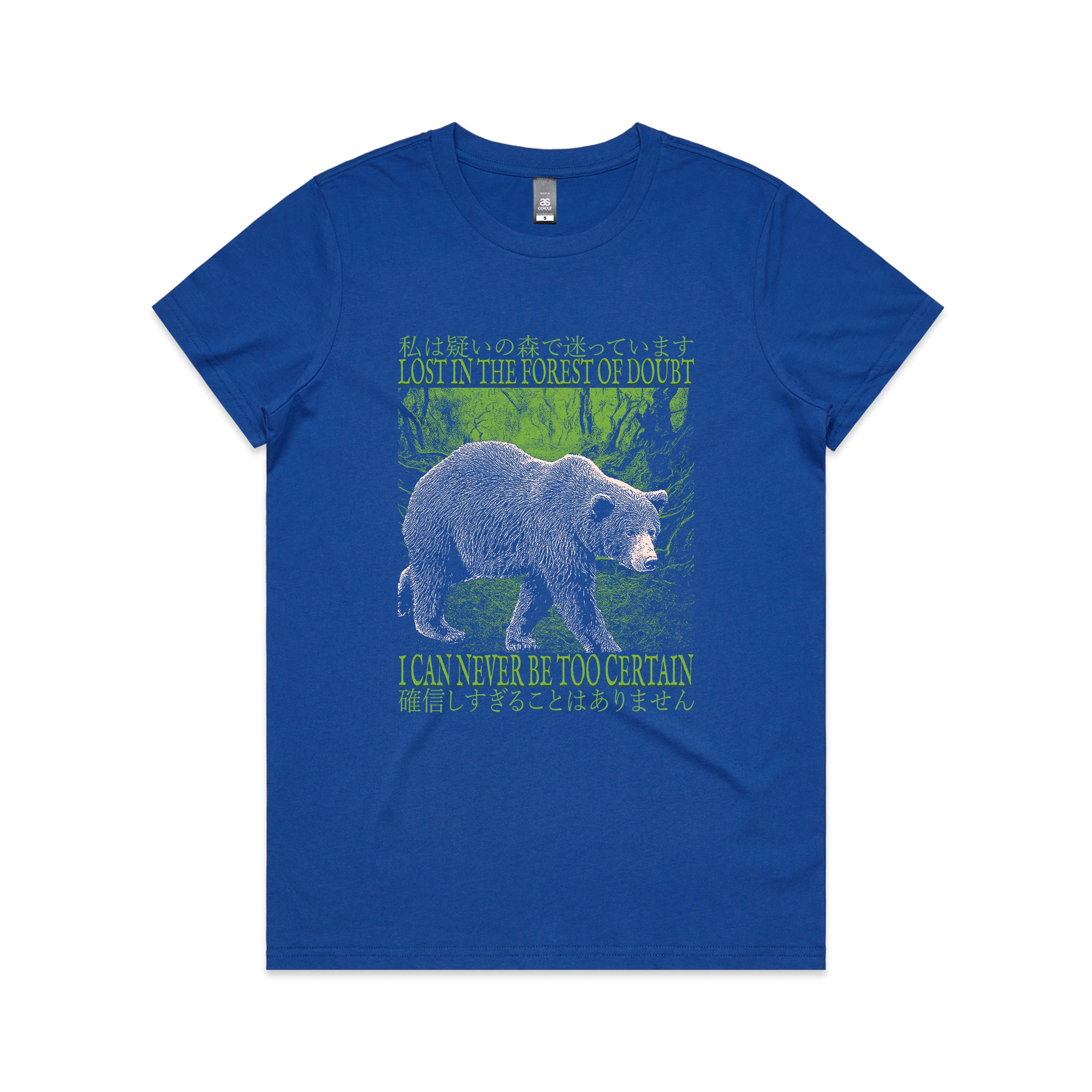 Forest Of Doubt Tee