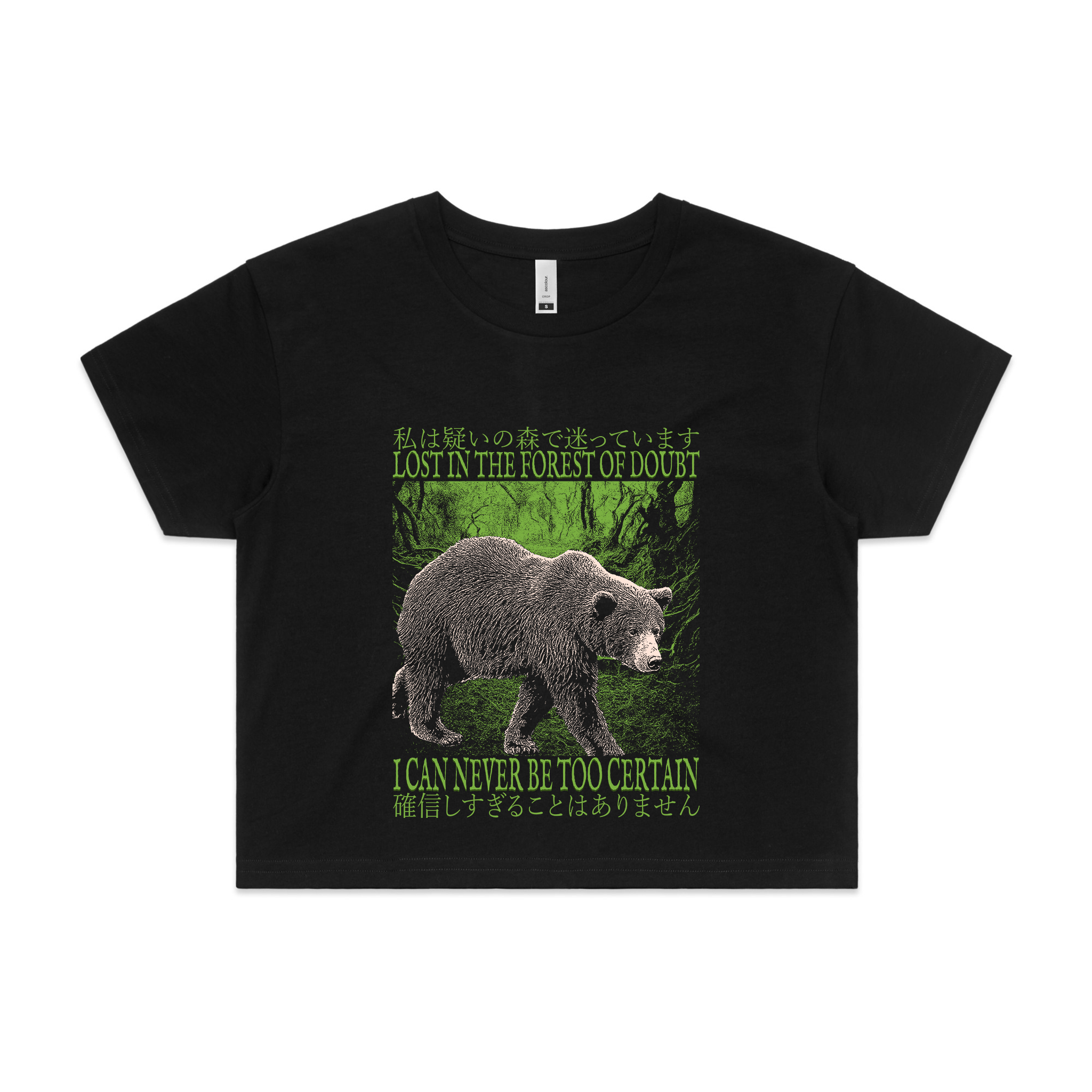 Forest Of Doubt Tee