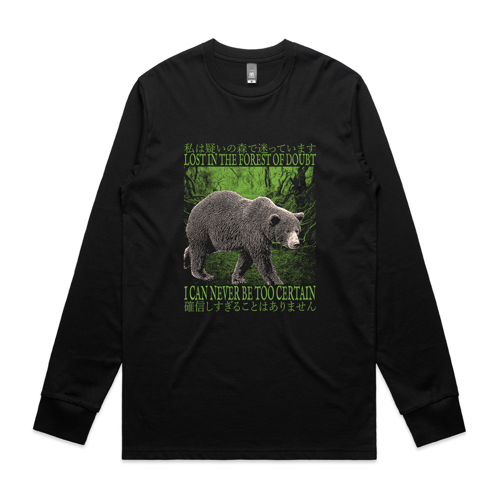 Forest Of Doubt Tee