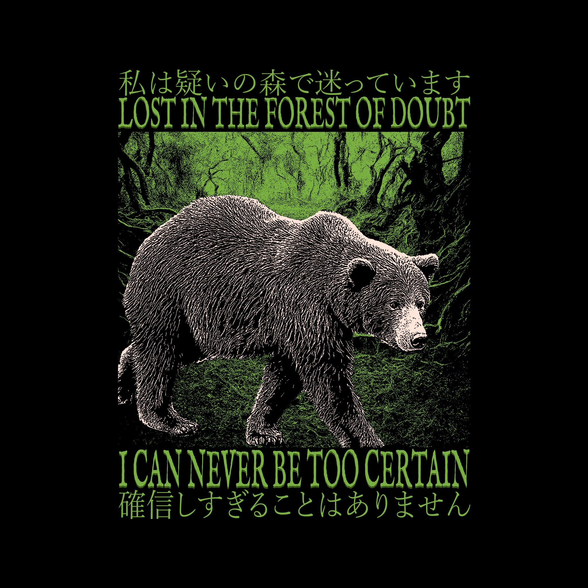 Forest Of Doubt Tee