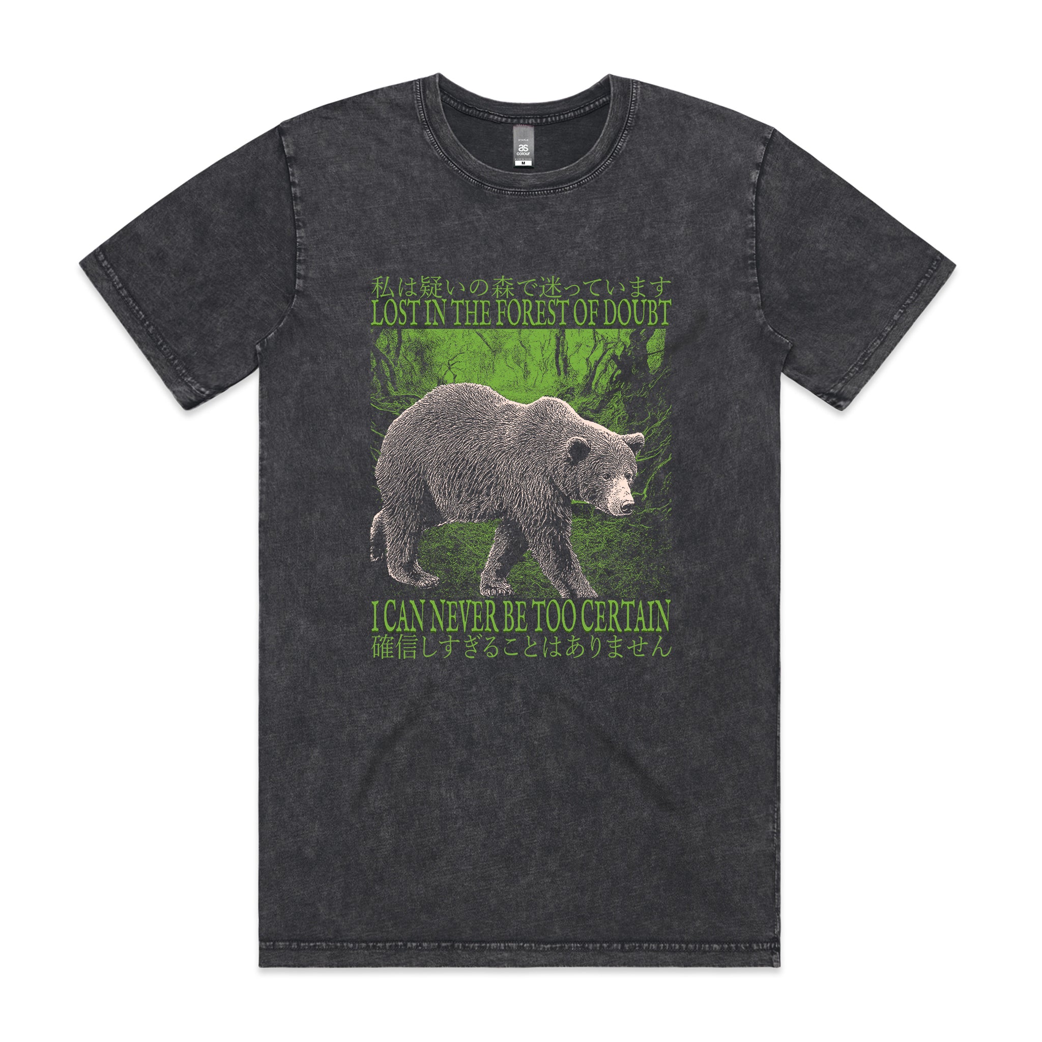 Forest Of Doubt Tee