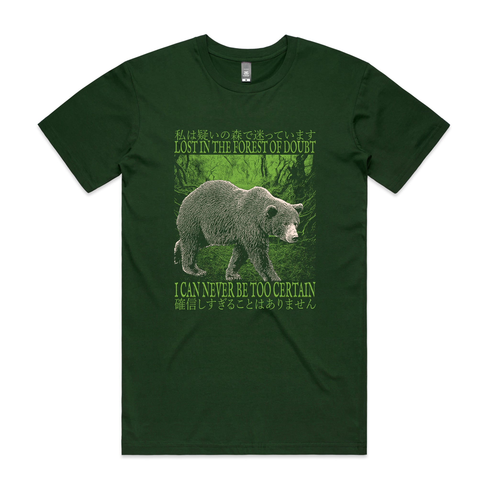Forest Of Doubt Tee