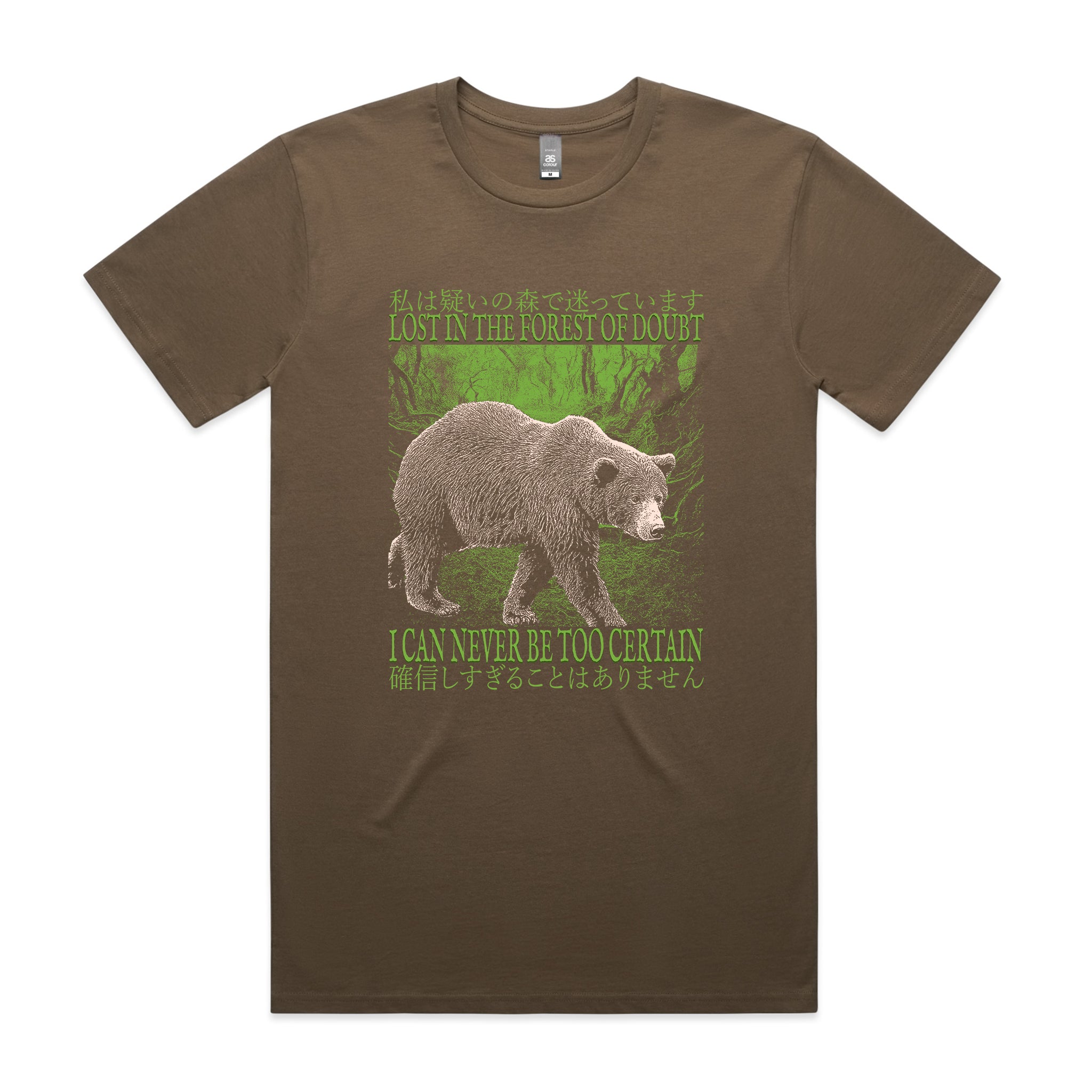 Forest Of Doubt Tee