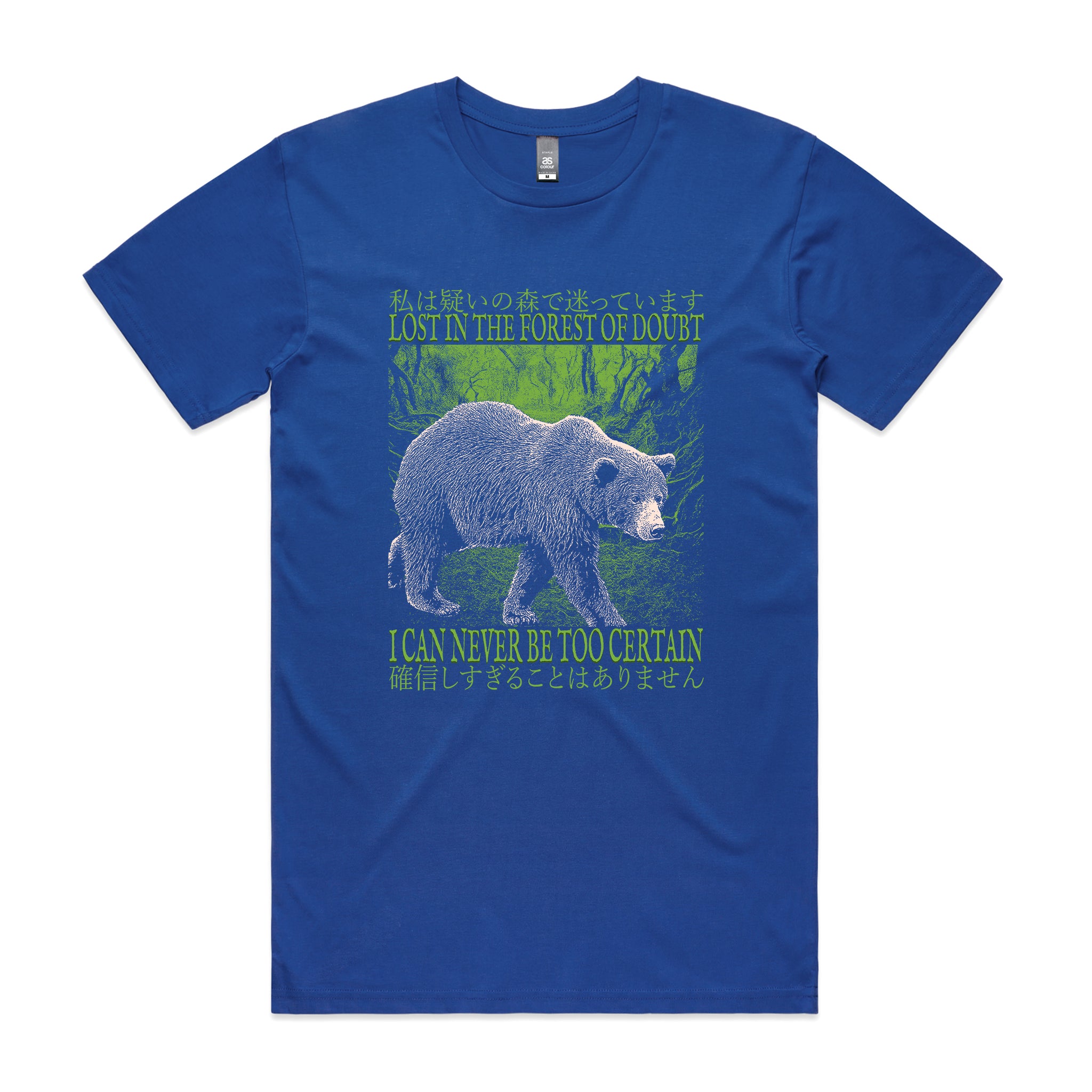 Forest Of Doubt Tee