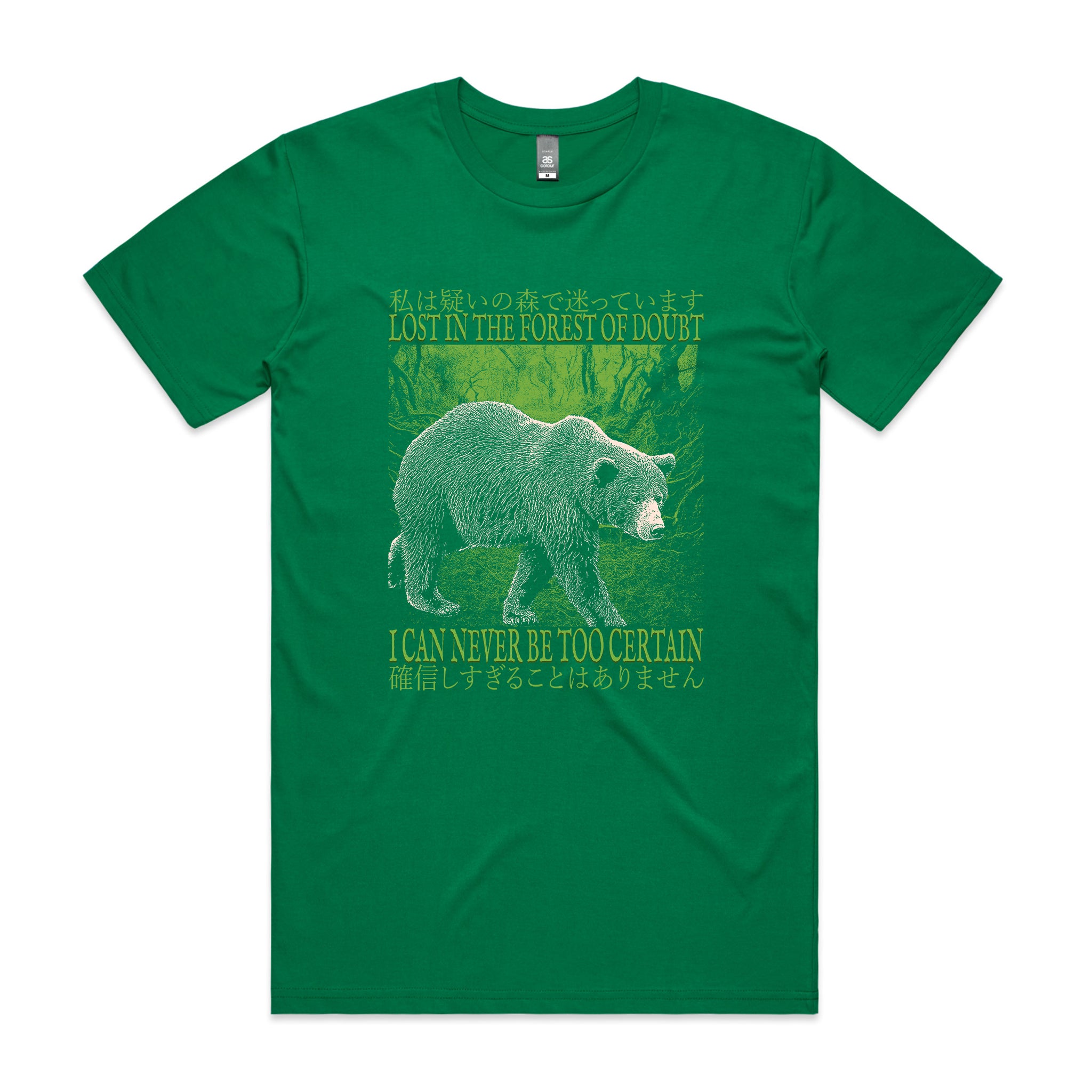 Forest Of Doubt Tee