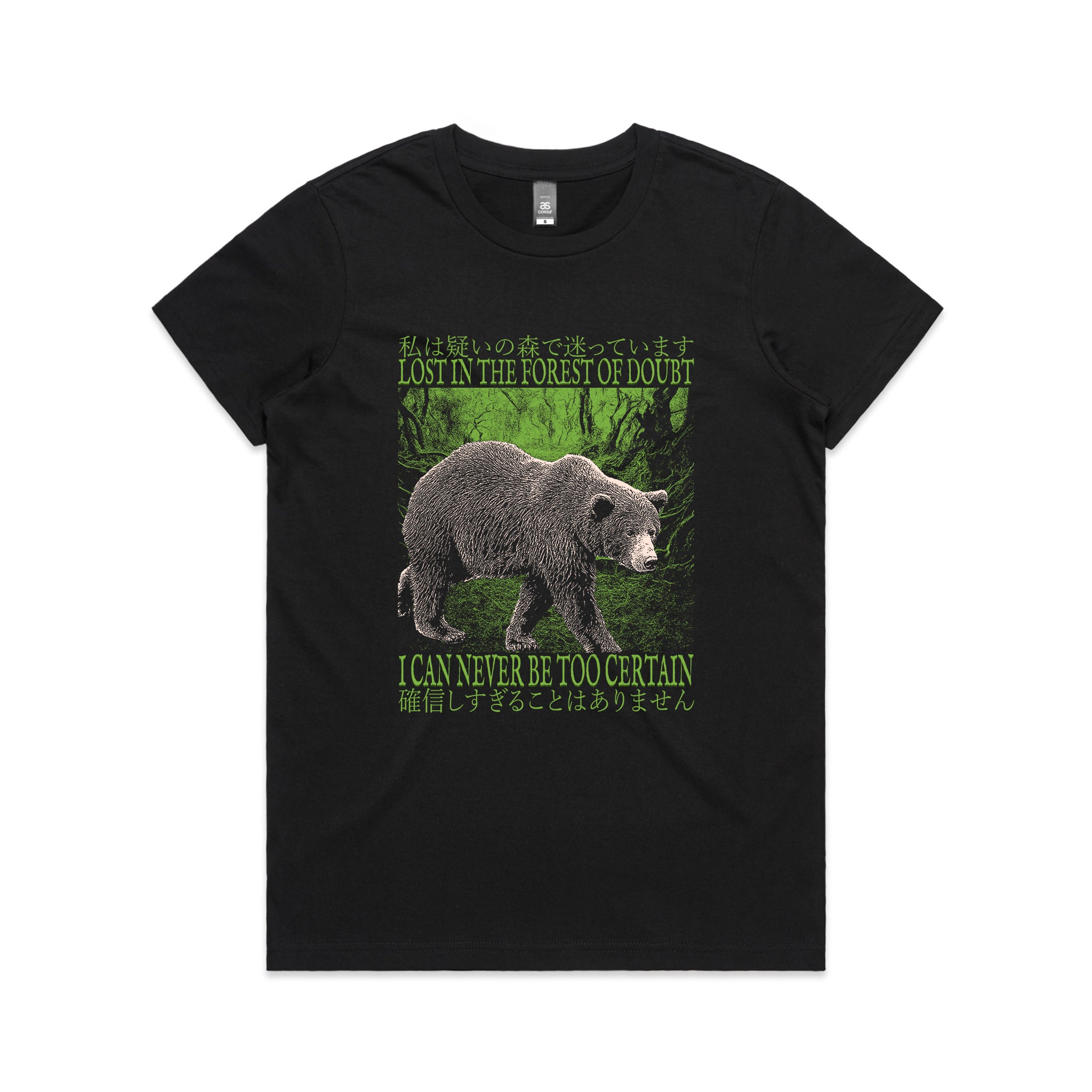 Forest Of Doubt Tee