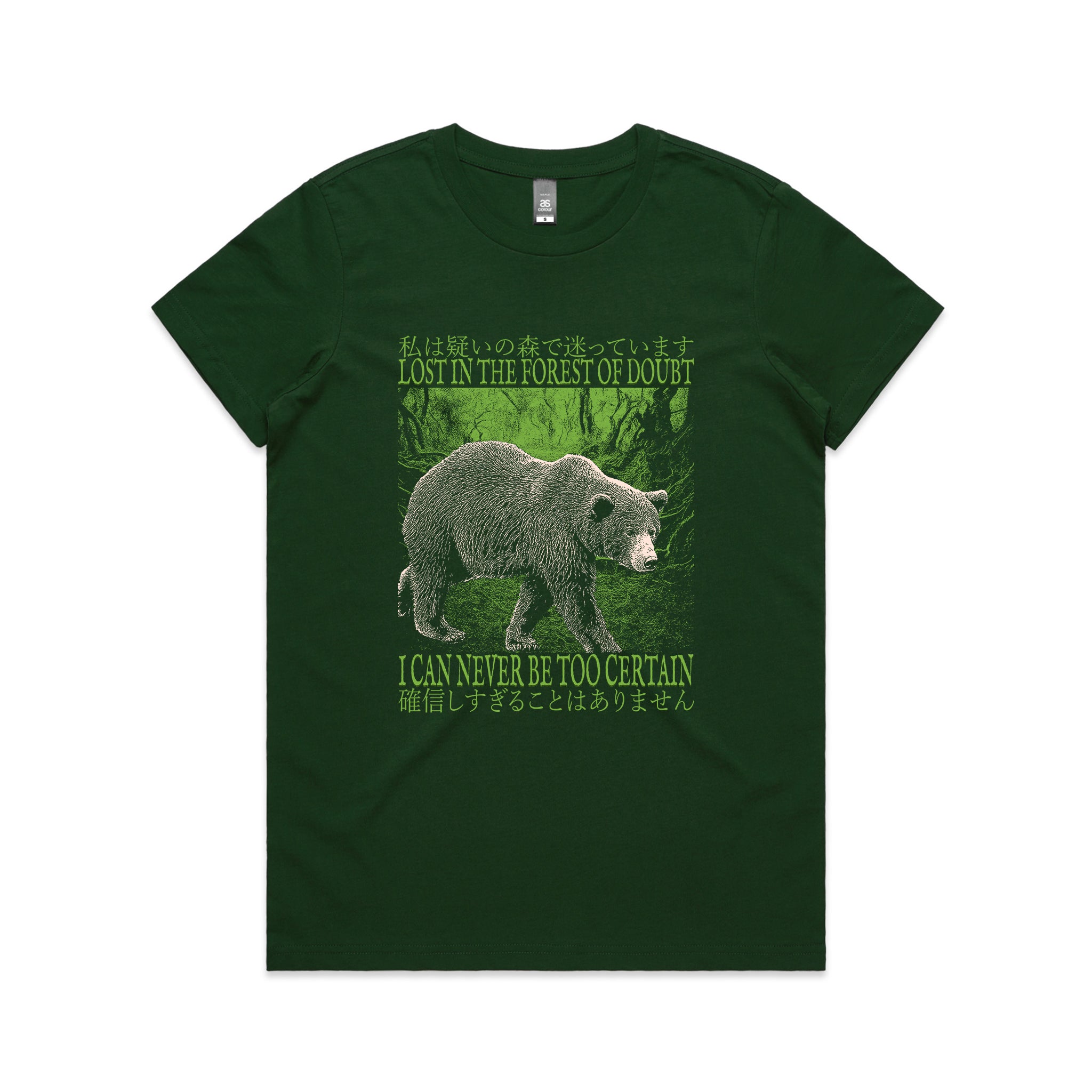 Forest Of Doubt Tee