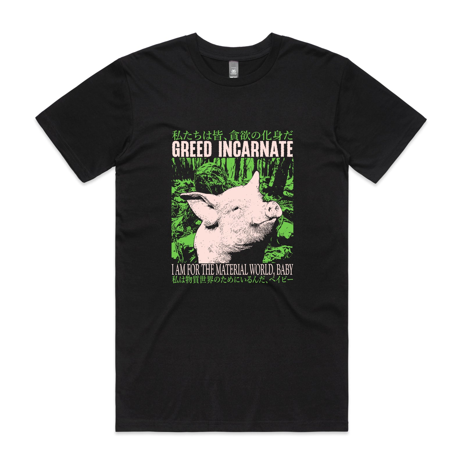 Greed Incarnate Tee