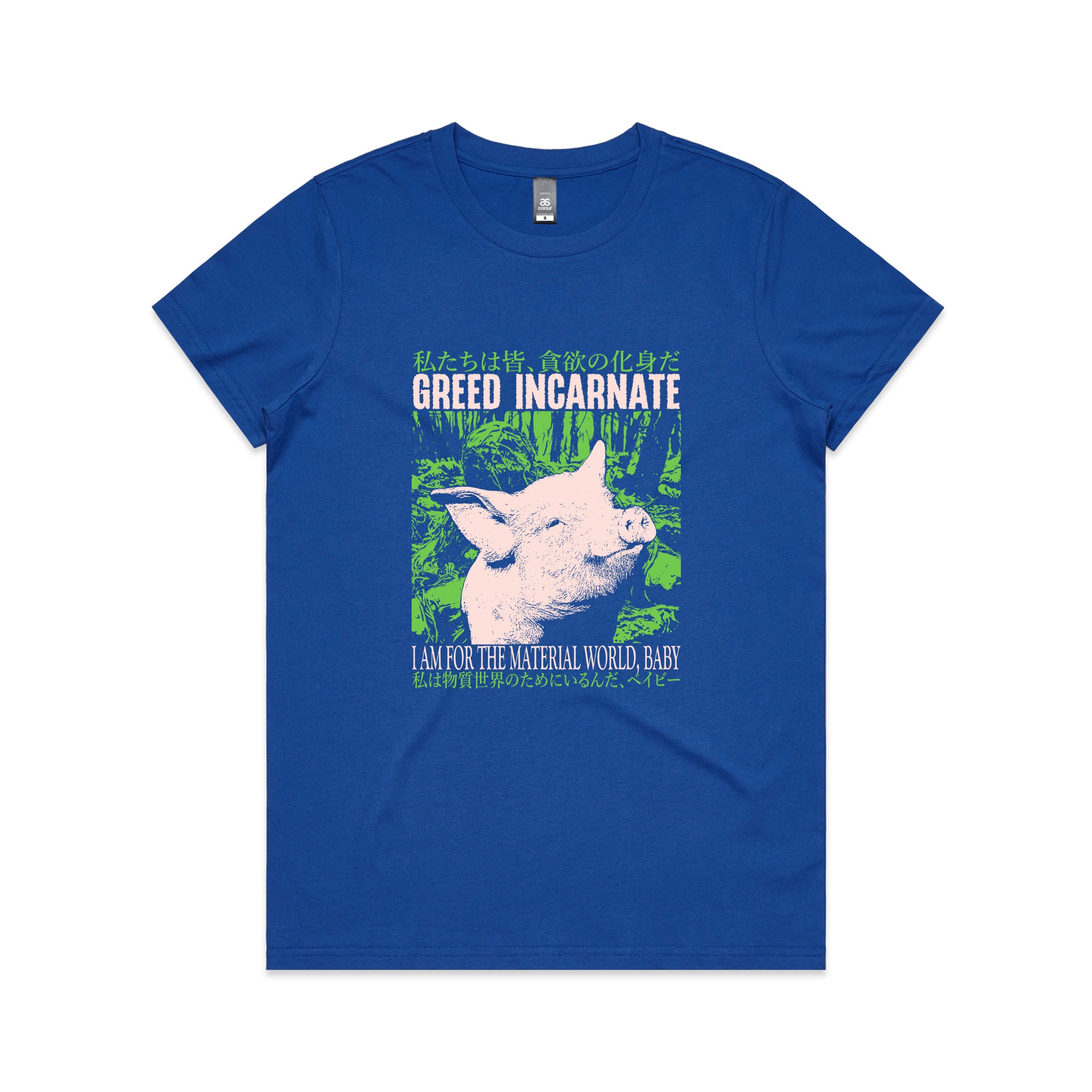 Greed Incarnate Tee