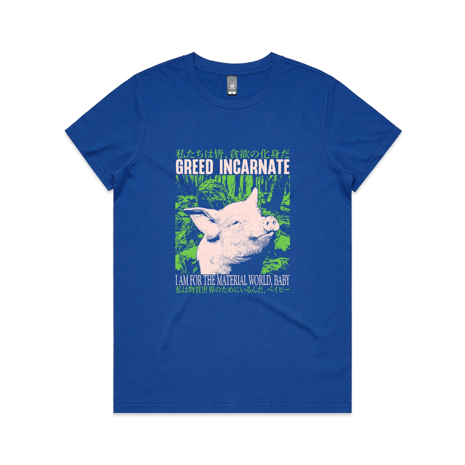 Greed Incarnate Tee
